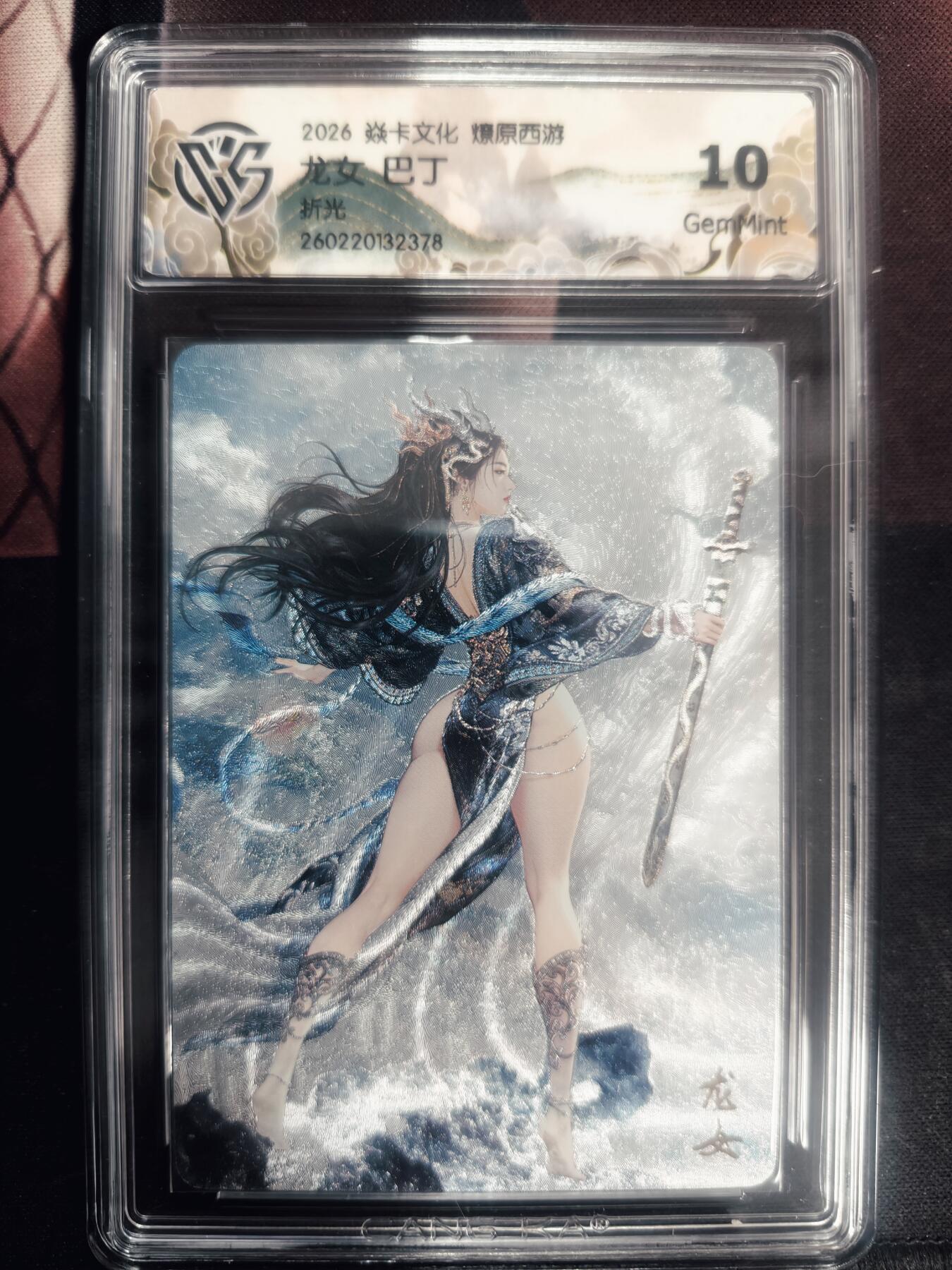 清风卡拍第18期(焱卡为主，4月6日结拍)