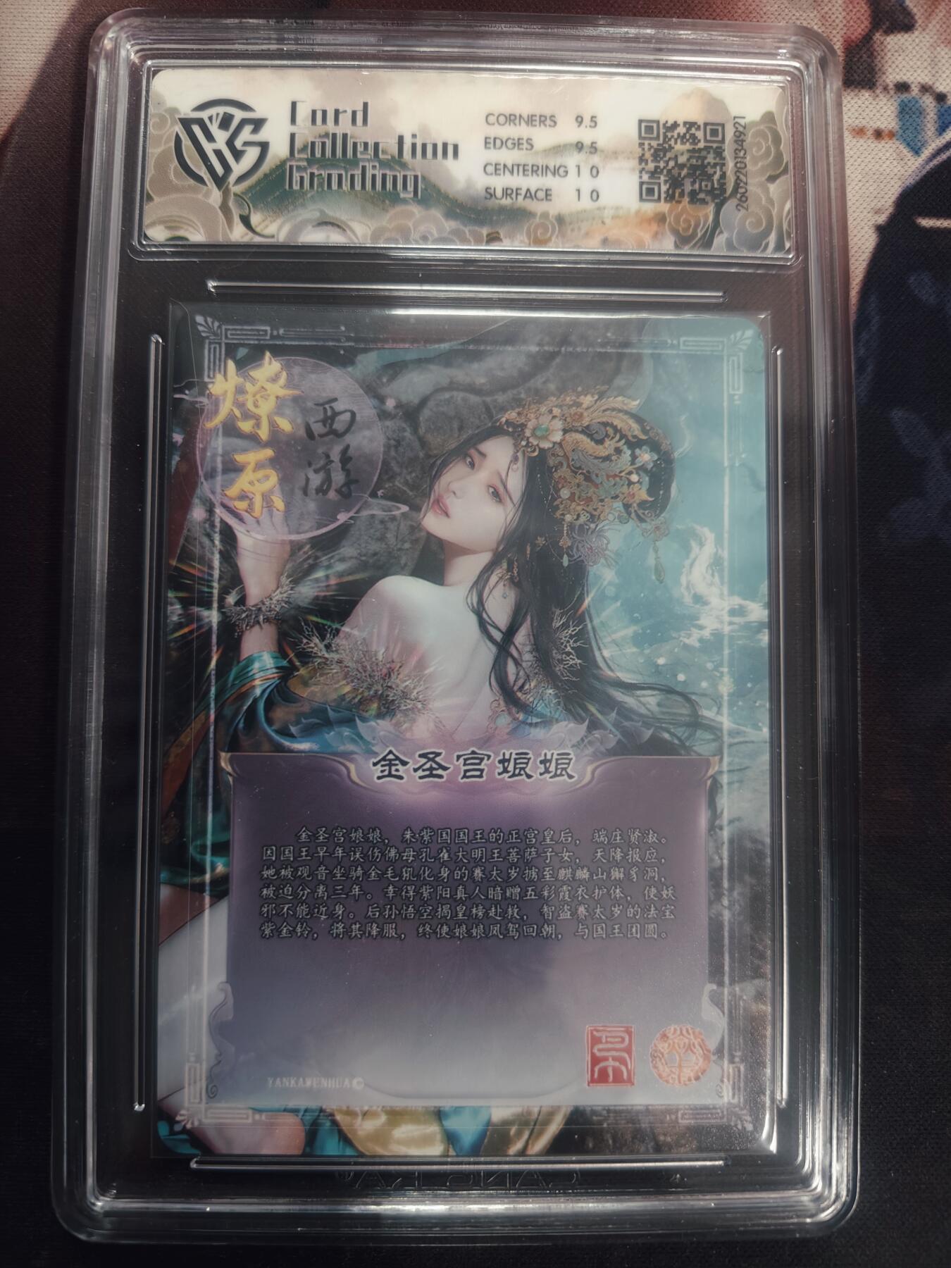 清风卡拍第18期(焱卡为主，4月6日结拍)