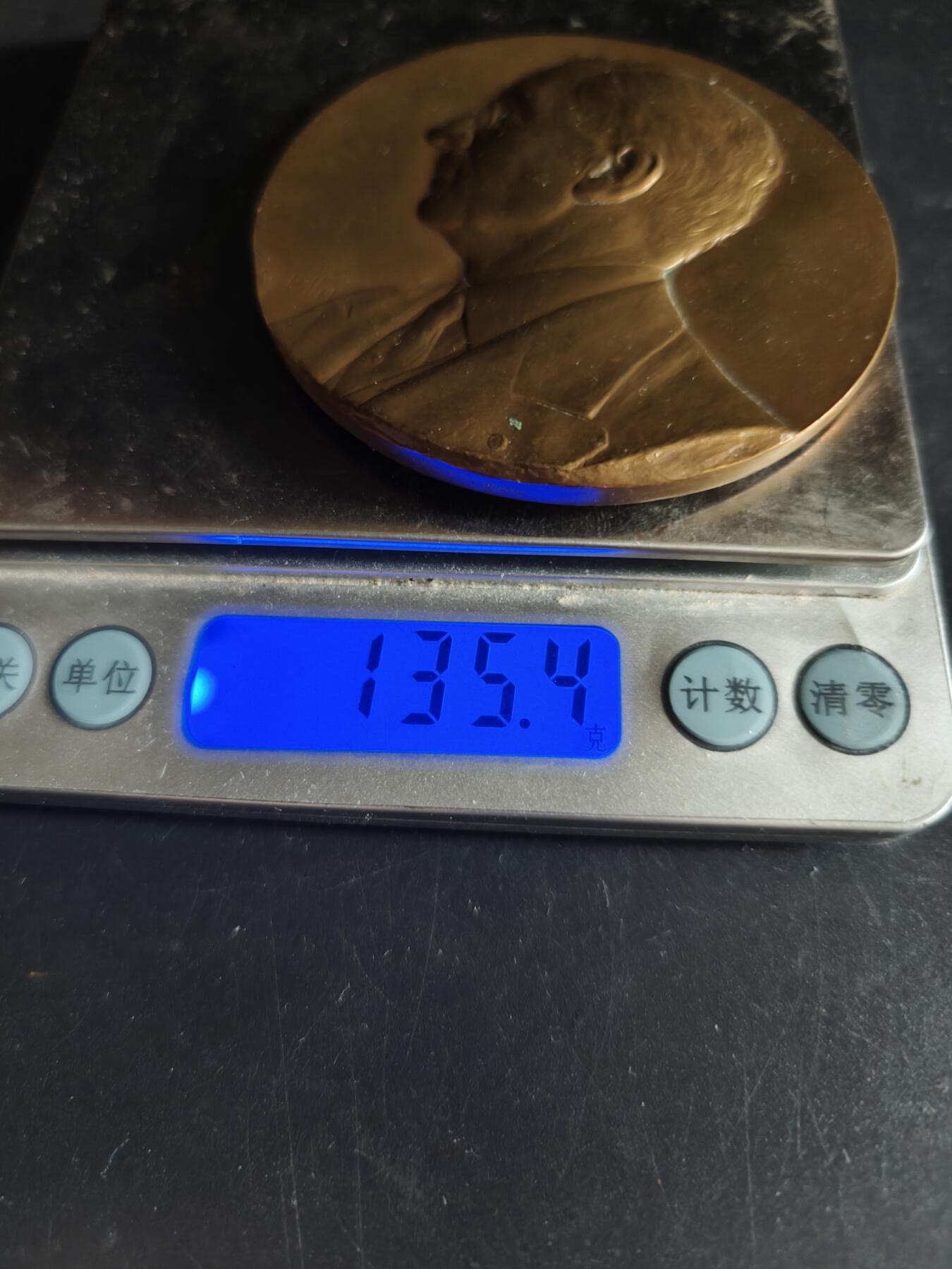 老王徽章第191期 法国圣路易医院阿尔贝·穆谢博士大铜章     阿尔贝·穆谢是20世纪初法国巴黎圣路易医院的核心医学教授、博士，专攻内科/热带医学，是当时法国医学界的知名学者       直径68mm     重量135.4g