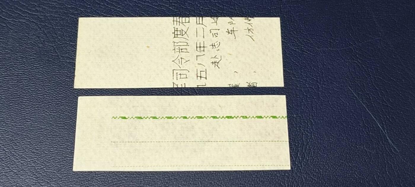 精品票证拍场 🔥🔥最高指示🔥🔥  两枚  江苏省布票 分别是壹市尺  和贰市尺   1968年