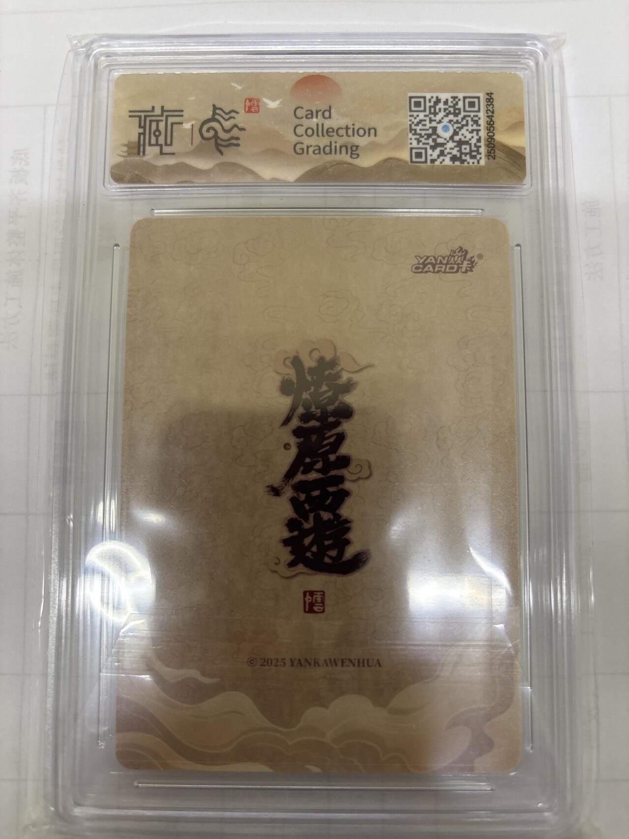 无关紧要 出坑转让 不寄存 默认微瑕 循环上架 介意勿拍 收货请尽快确认 谢谢