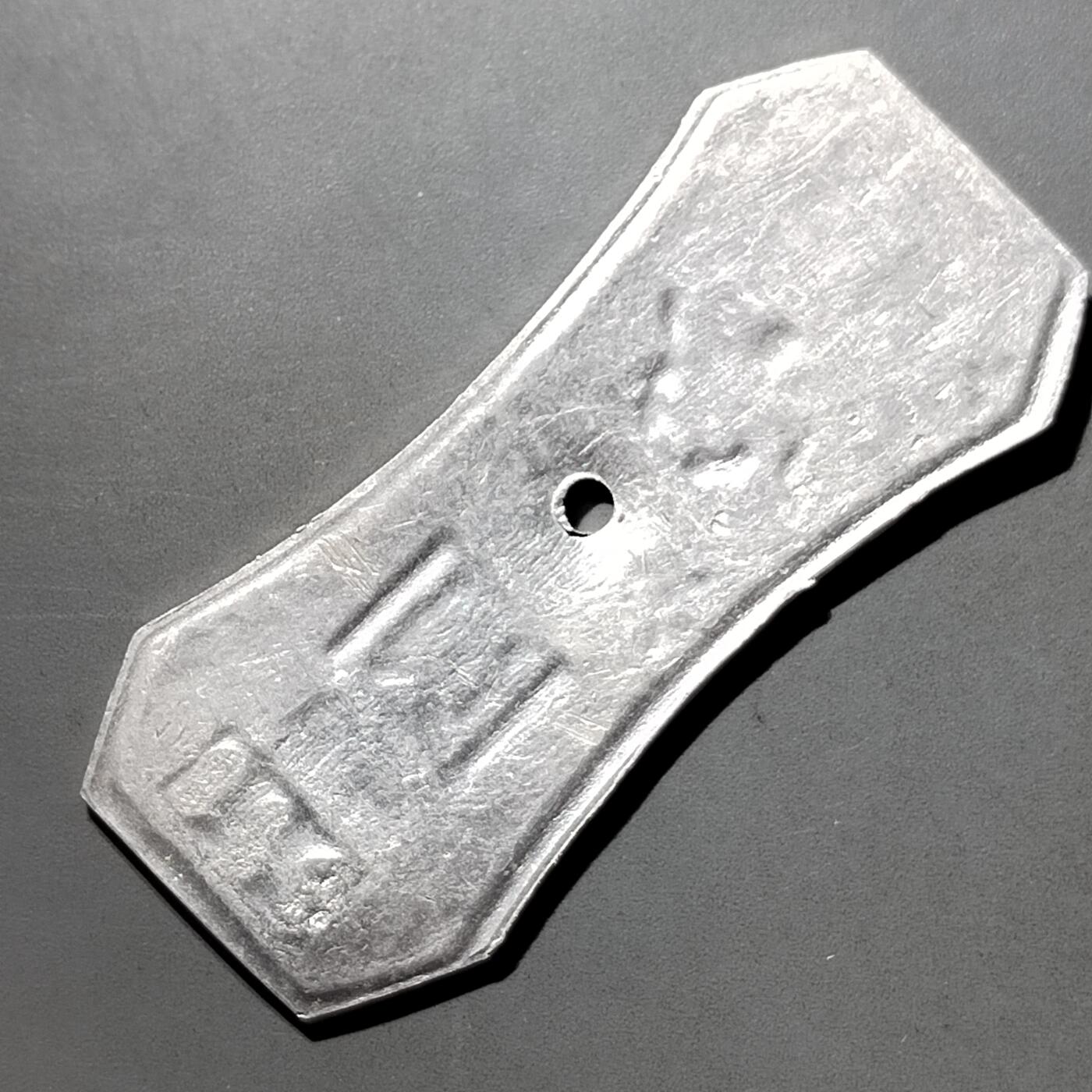 PCAI钱币  5-798  古钱铜币小专场