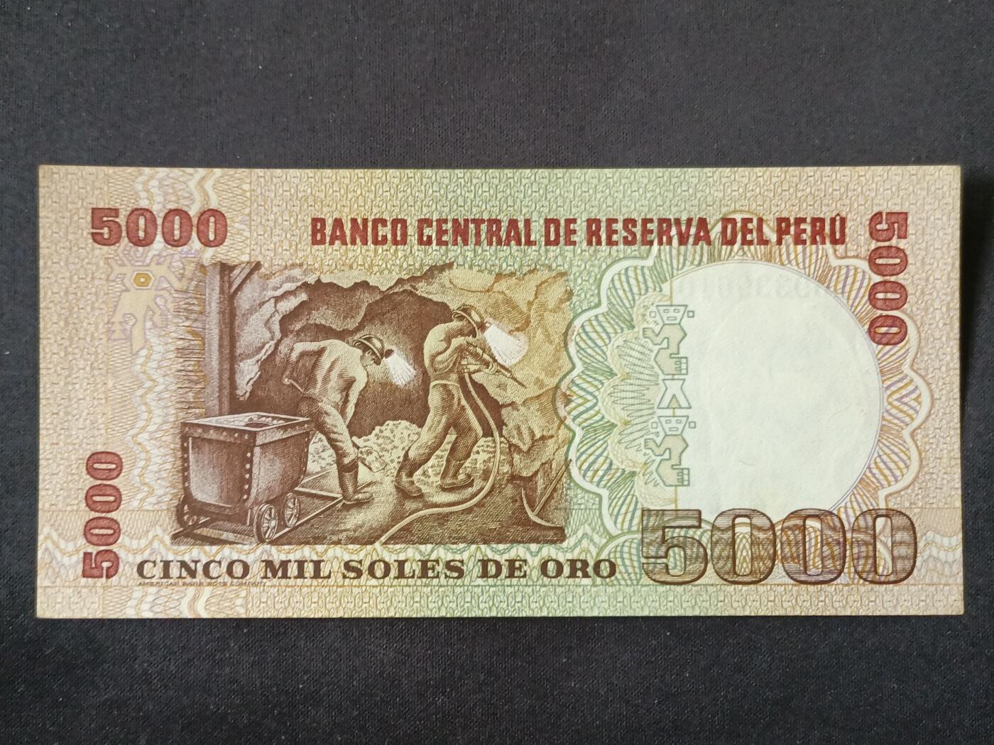 【游宝拍卖】丙午马年第20期 周六截拍 秘鲁-5000索尔【1981年 永恒号 A6933961Q 近新品相AU】