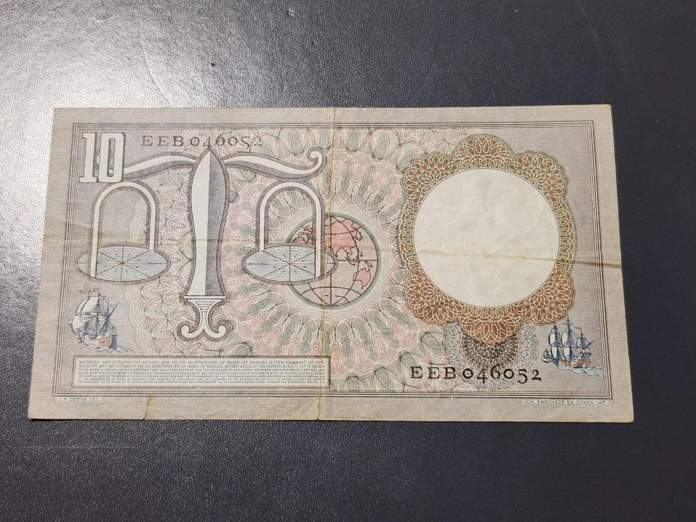 4月6号晚上8点 中外纸币自动截拍第52场 荷兰10原票