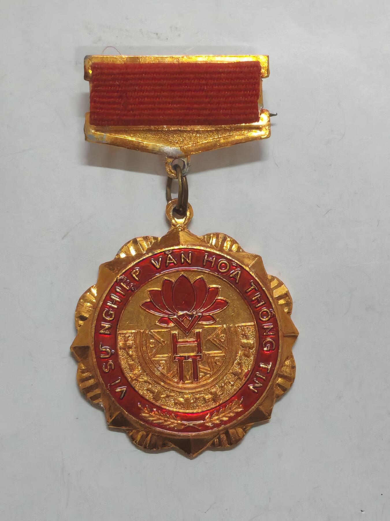 韵星假日军品类拍卖第51期  -- Rimey Holidays Militaria Auction 51 越南社会主义共和国为文化信息事业做出贡献奖章