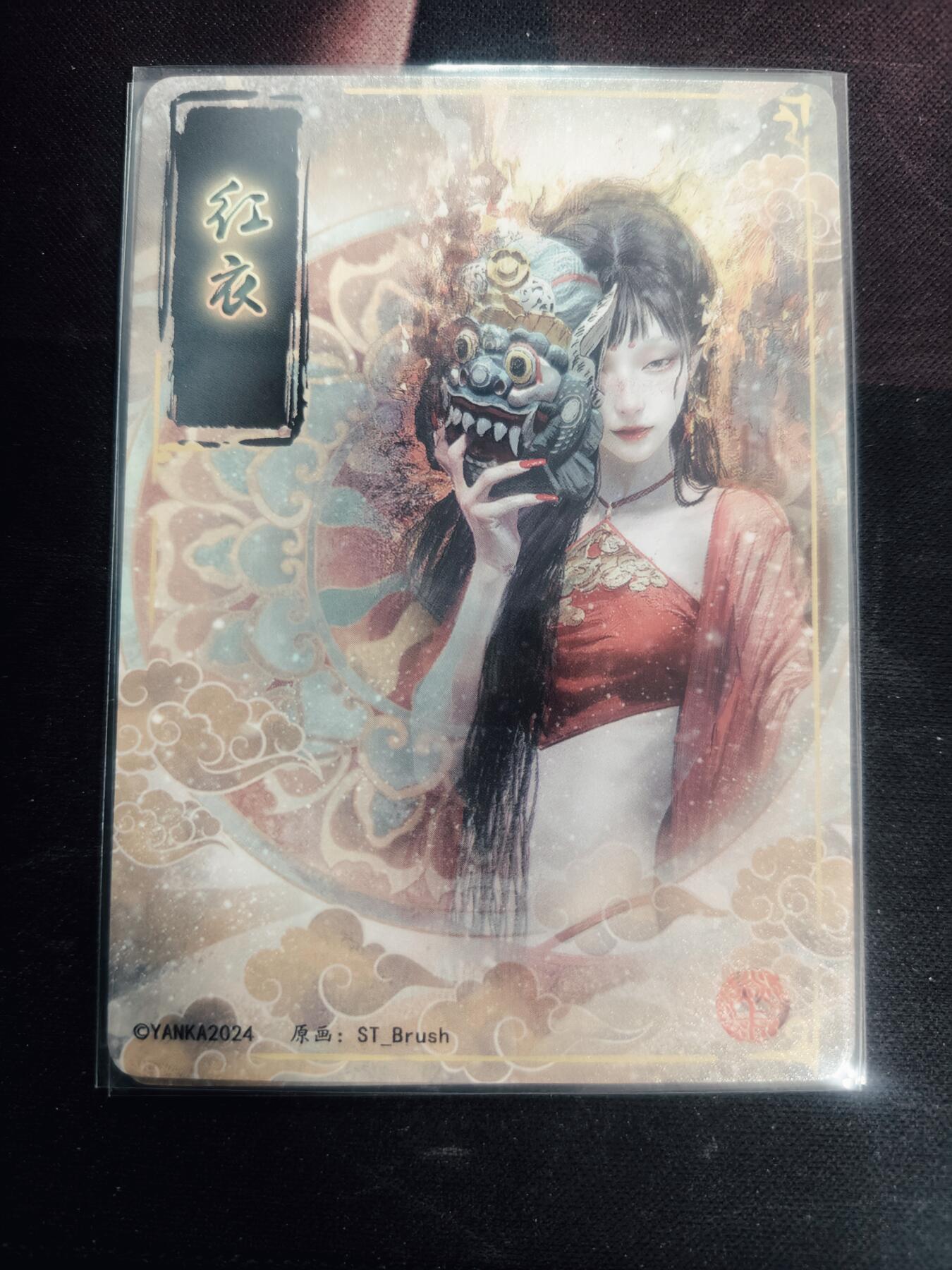 清风卡拍第18期(焱卡为主，4月6日结拍)