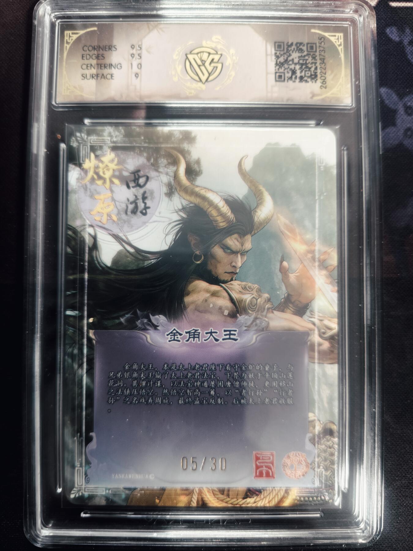 清风卡拍第18期(焱卡为主，4月6日结拍)