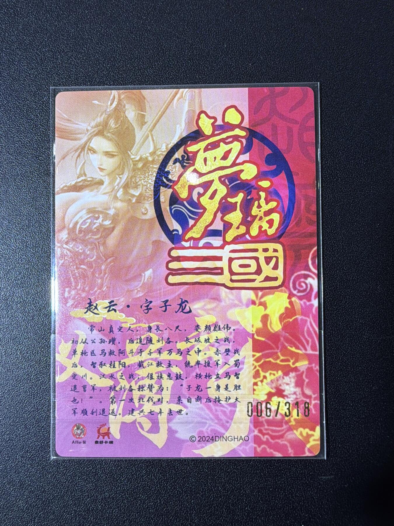 NO.29 好又多金牌大场，每周一站式配齐，方便凑单！（卖家送拍0抽成！周6晚9点截拍！）