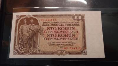 世界钱币～微拍第243期暨2026年第24期  老库存每款各1-2张清仓低价起拍 - 1953年捷克斯洛伐克 100克朗 全新绝品尾号912