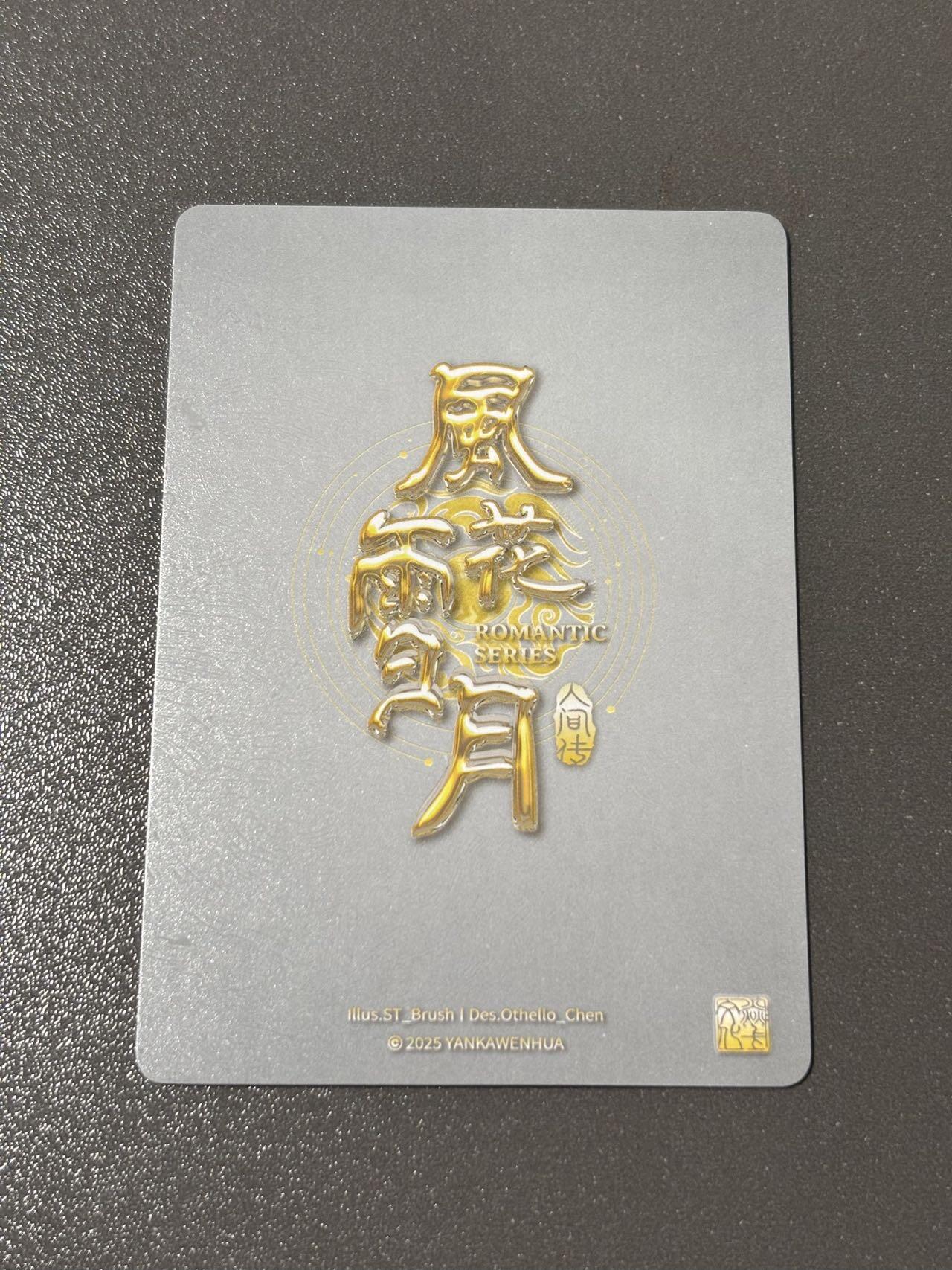 【梨花风起正清明】小王子卡拍第二十四场 