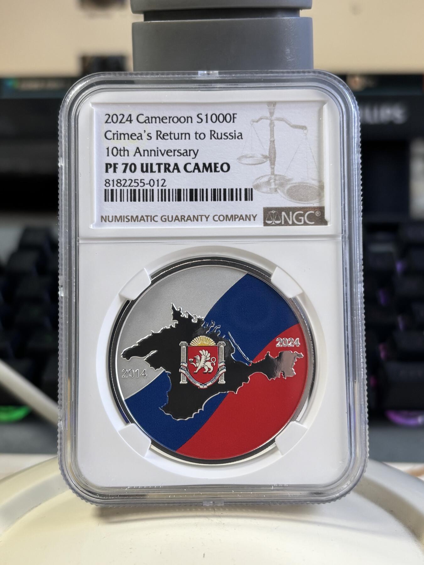 第197期拍卖 喀麦隆2024年克里米亚回归10周年纪念银币NGC-PF70，999银，发行333枚