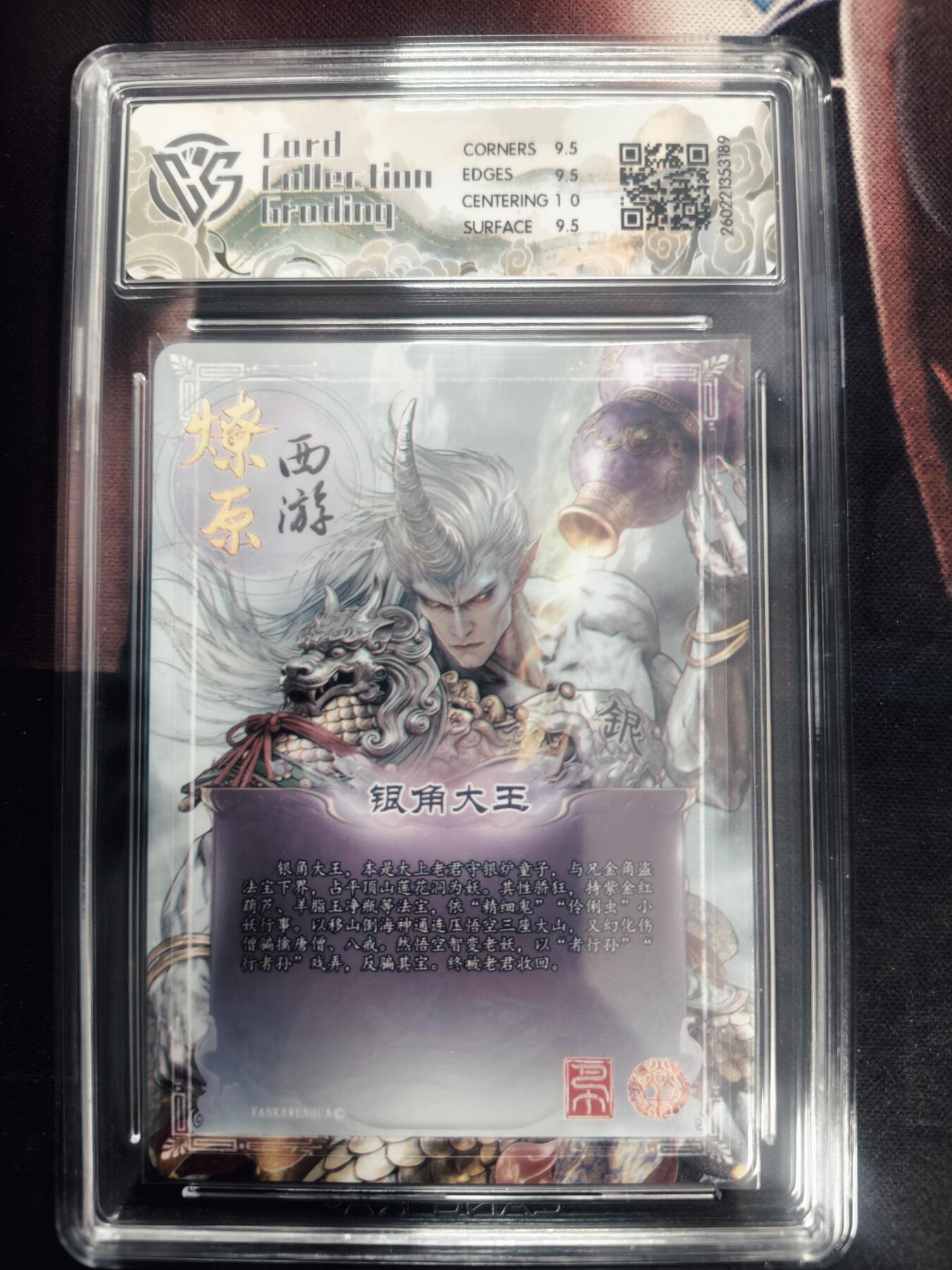 清风卡拍第18期(焱卡为主，4月6日结拍)