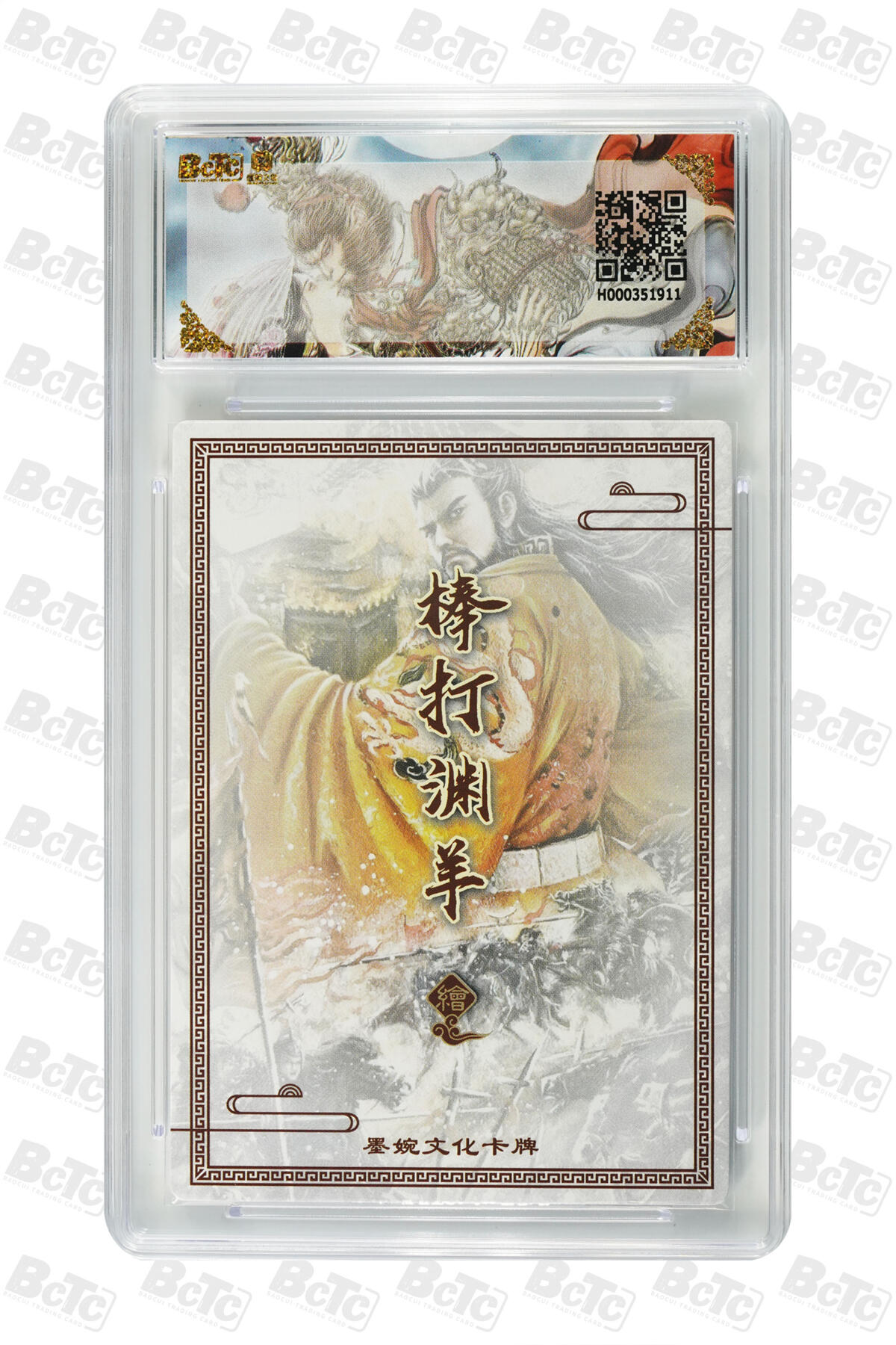 阳大大卡牌拍卖第108期（持续收拍品，周六晚上九点截拍，进群福利早知道）