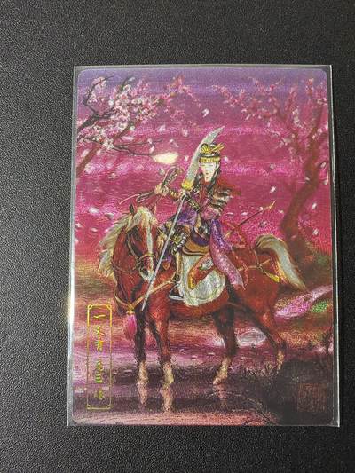 NO.29 好又多金牌大场，每周一站式配齐，方便凑单！（卖家送拍0抽成！周6晚9点截拍！） - 鼎好卡牌 龙耀水浒特卡 扈三娘 粗闪