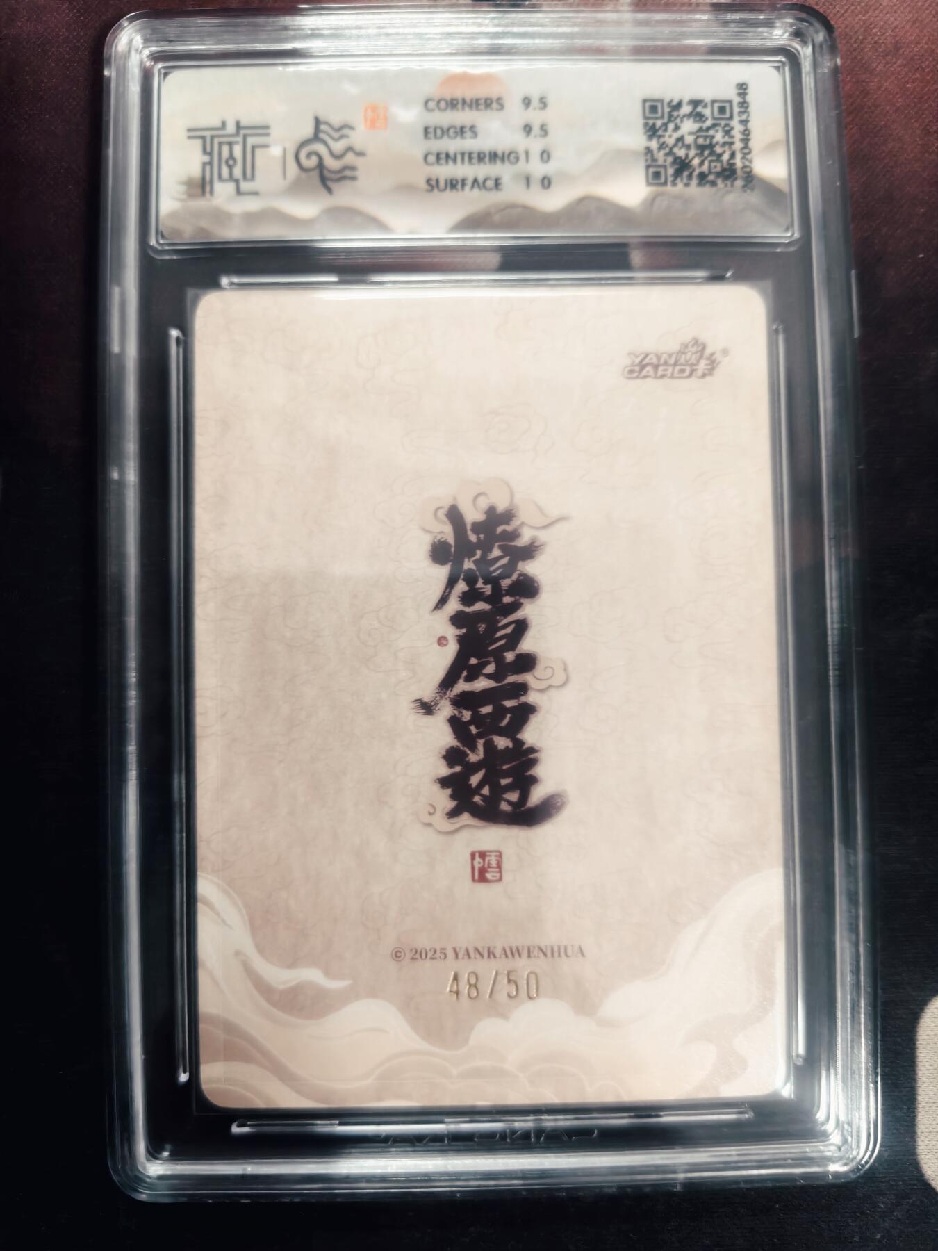 清风卡拍第18期(焱卡为主，4月6日结拍)