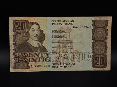  【淘币小摊】限时拍第八百九十拍   纸币场    每周一统一发货 - 南非20兰德纸币【有折】