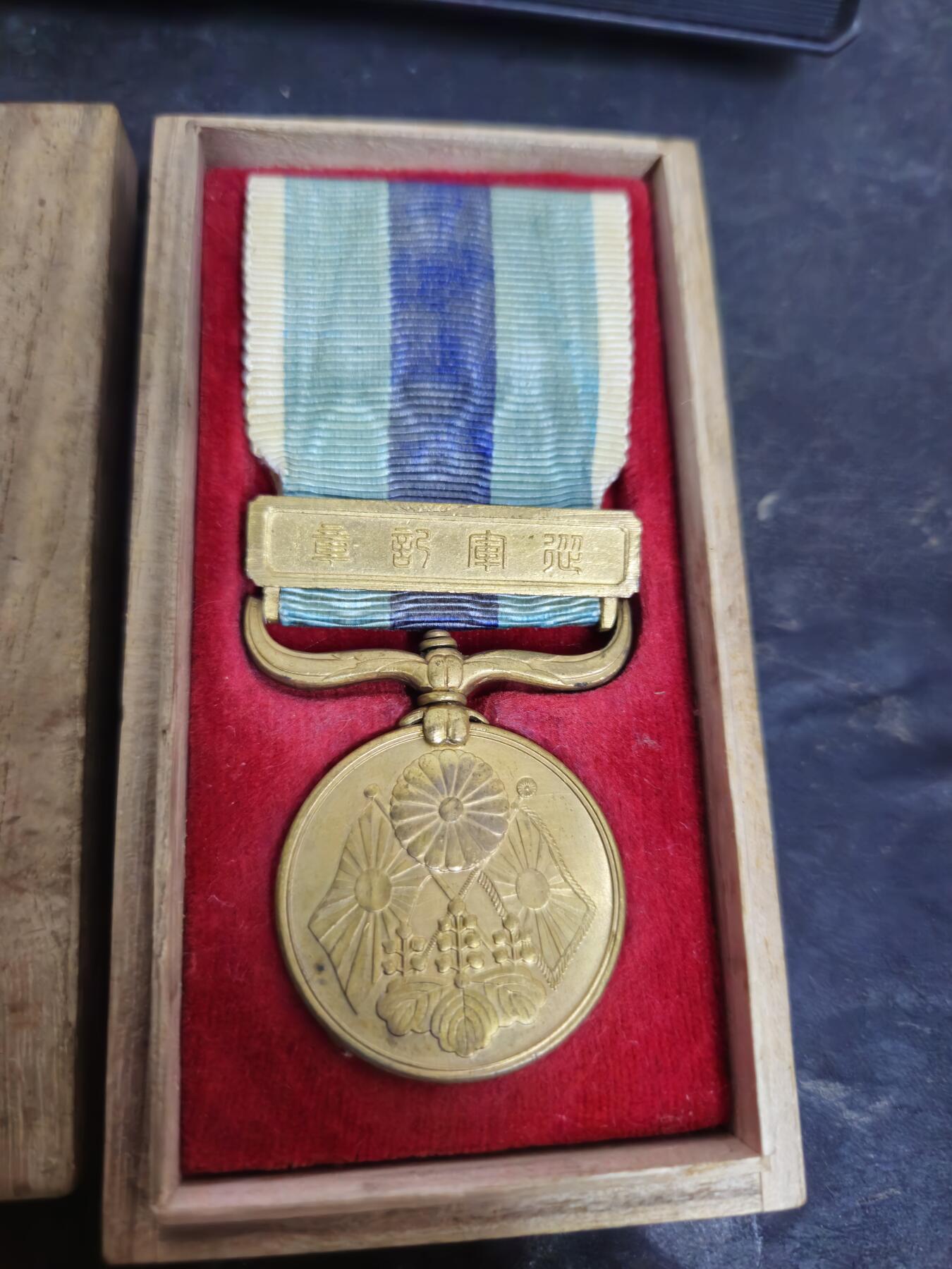 各国勋章奖章拍卖第52期