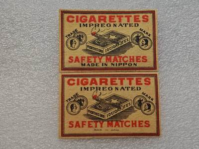  【淘币小摊】限时拍第八百九十一拍  外国老邮票 印花税票 火花纸品场    每周一统一发货 - 日本火花老票不同版别2枚