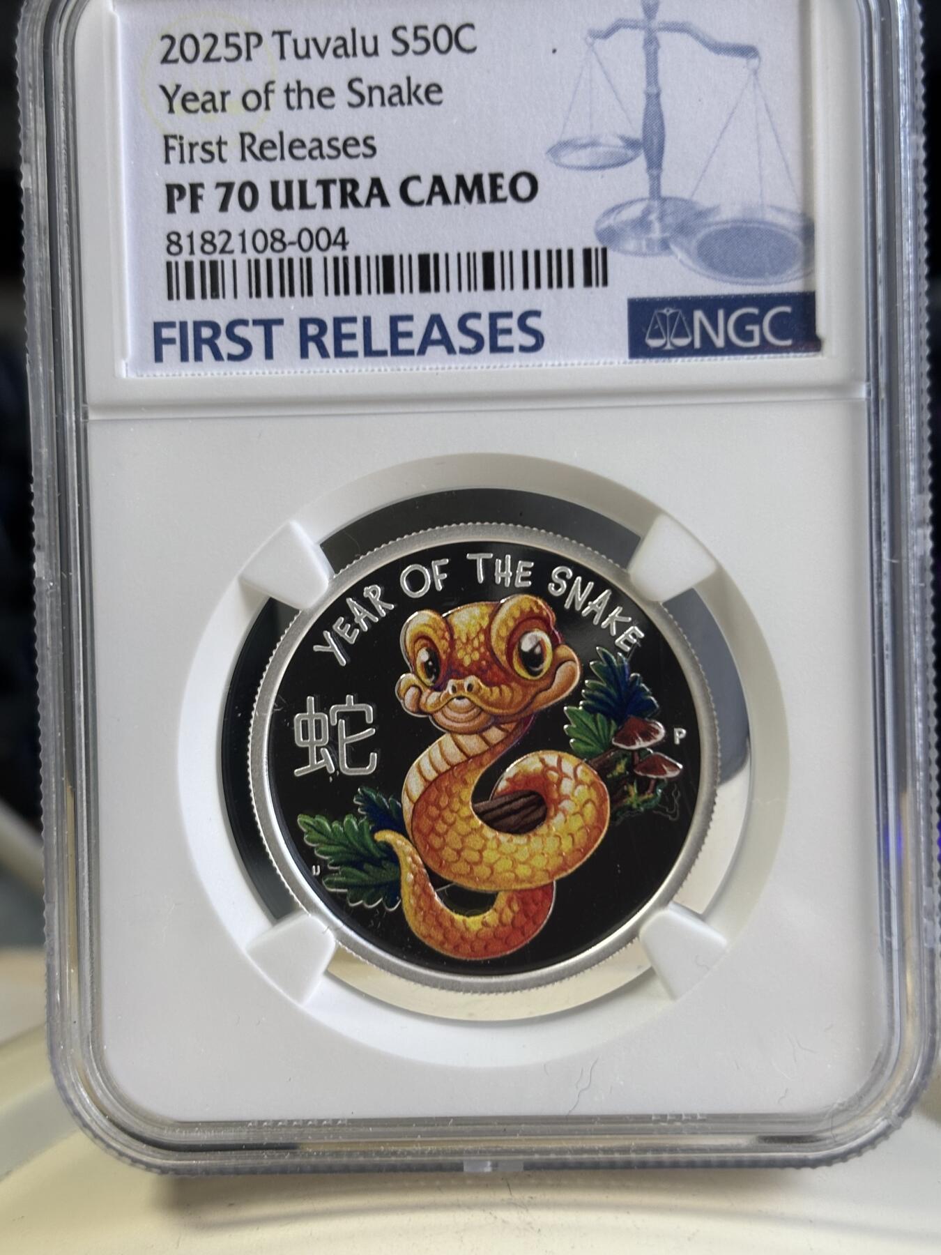 第197期拍卖 图瓦卢2025年中国生肖蛇宝宝彩银币NGC-PF70首无盒无证书，999银，15.55克，发行7500枚