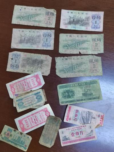 PCAI钱币  6-799  钱币邮票小专场 - 旧票子一组