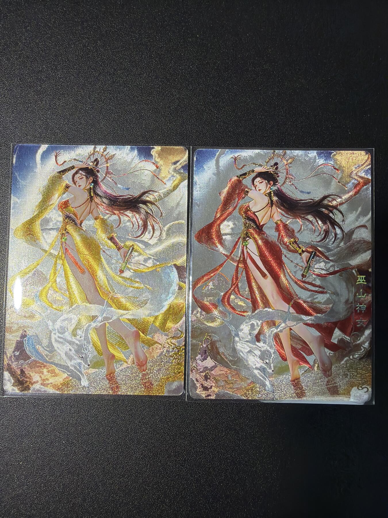 NO.29 好又多金牌大场，每周一站式配齐，方便凑单！（卖家送拍0抽成！周6晚9点截拍！） 奇点 宗rich 玄灵谱 瑶姬 原画+异画 冷烫(官瑕)+粗闪