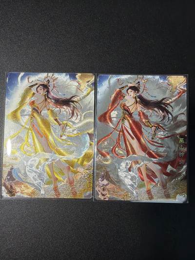 NO.29 好又多金牌大场，每周一站式配齐，方便凑单！（卖家送拍0抽成！周6晚9点截拍！） - 奇点 宗rich 玄灵谱 瑶姬 原画+异画 冷烫(官瑕)+粗闪