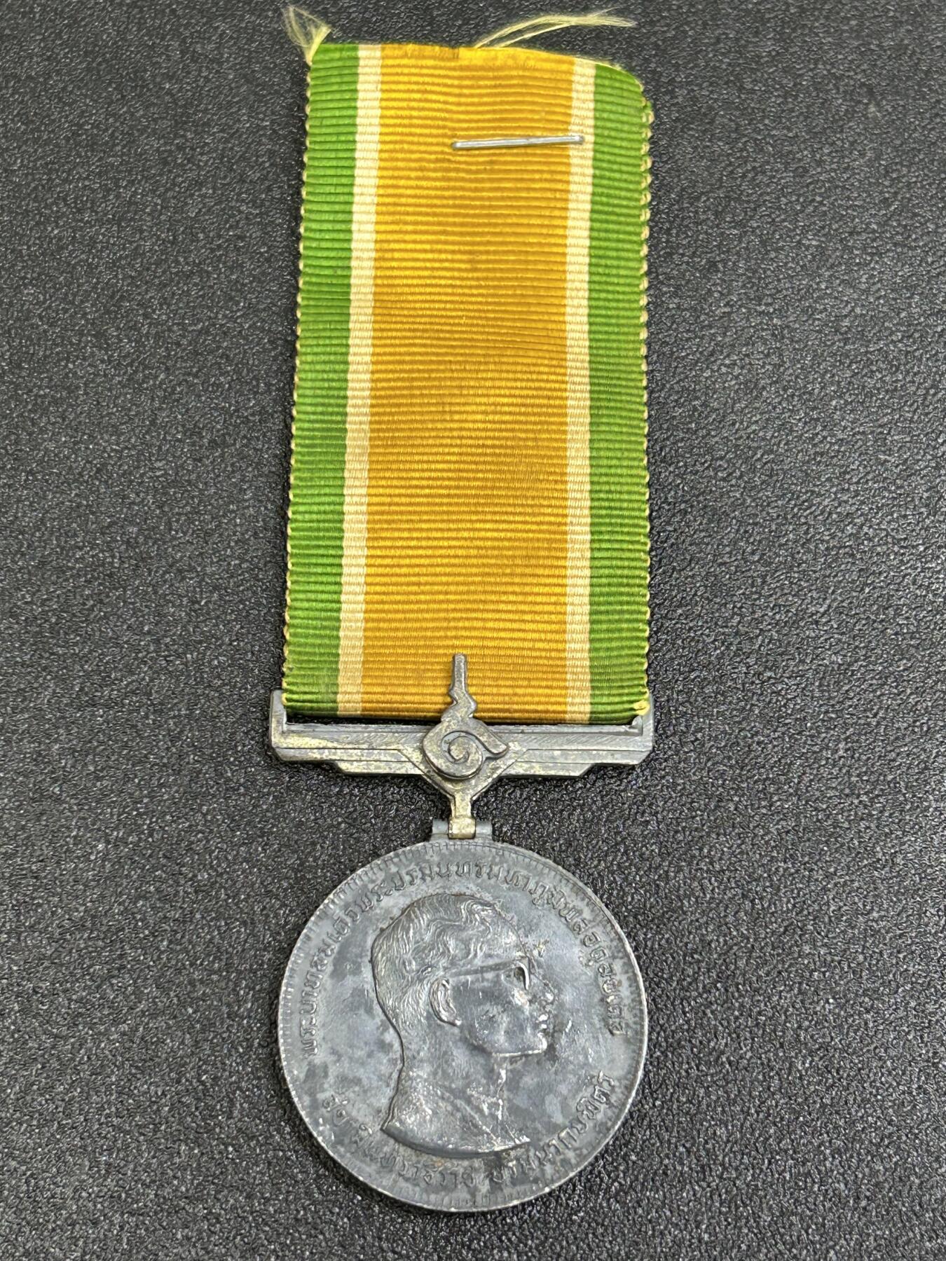 西秦中古拍卖第八十三期  泰国泰皇普密蓬银禧奖章 拉玛九世登基25年大典奖章 银制 2号