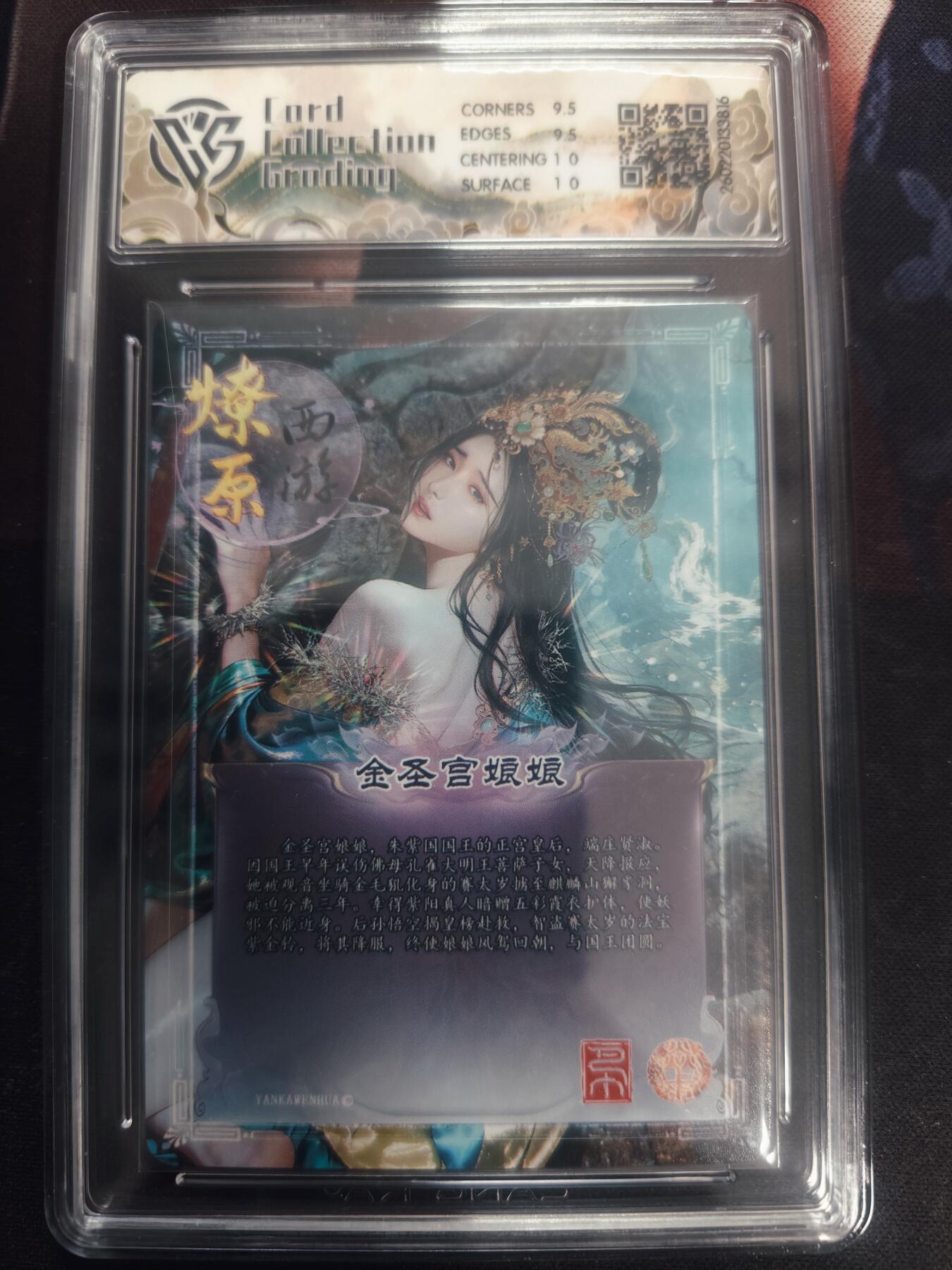 清风卡拍第18期(焱卡为主，4月6日结拍)