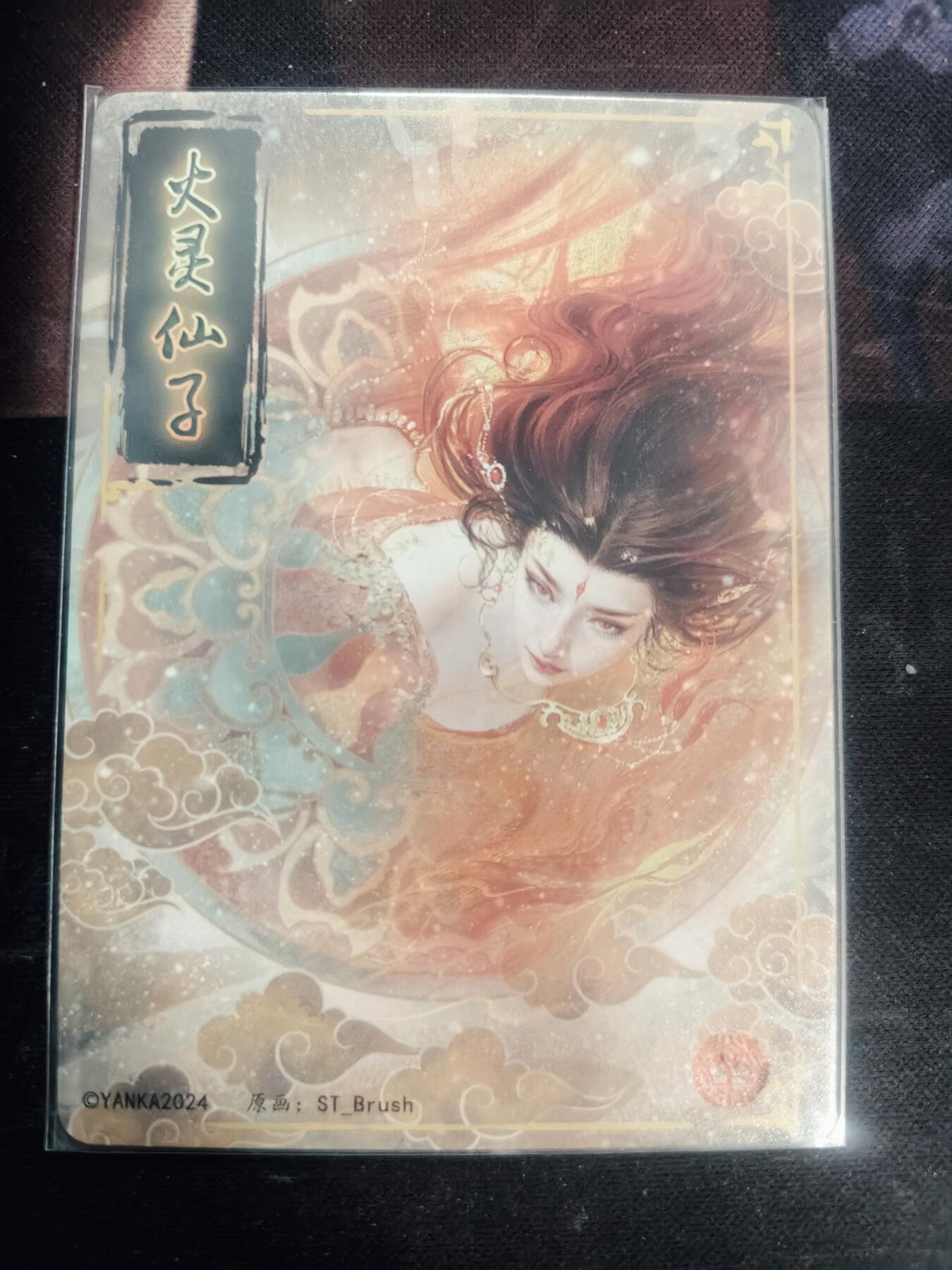 清风卡拍第18期(焱卡为主，4月6日结拍)