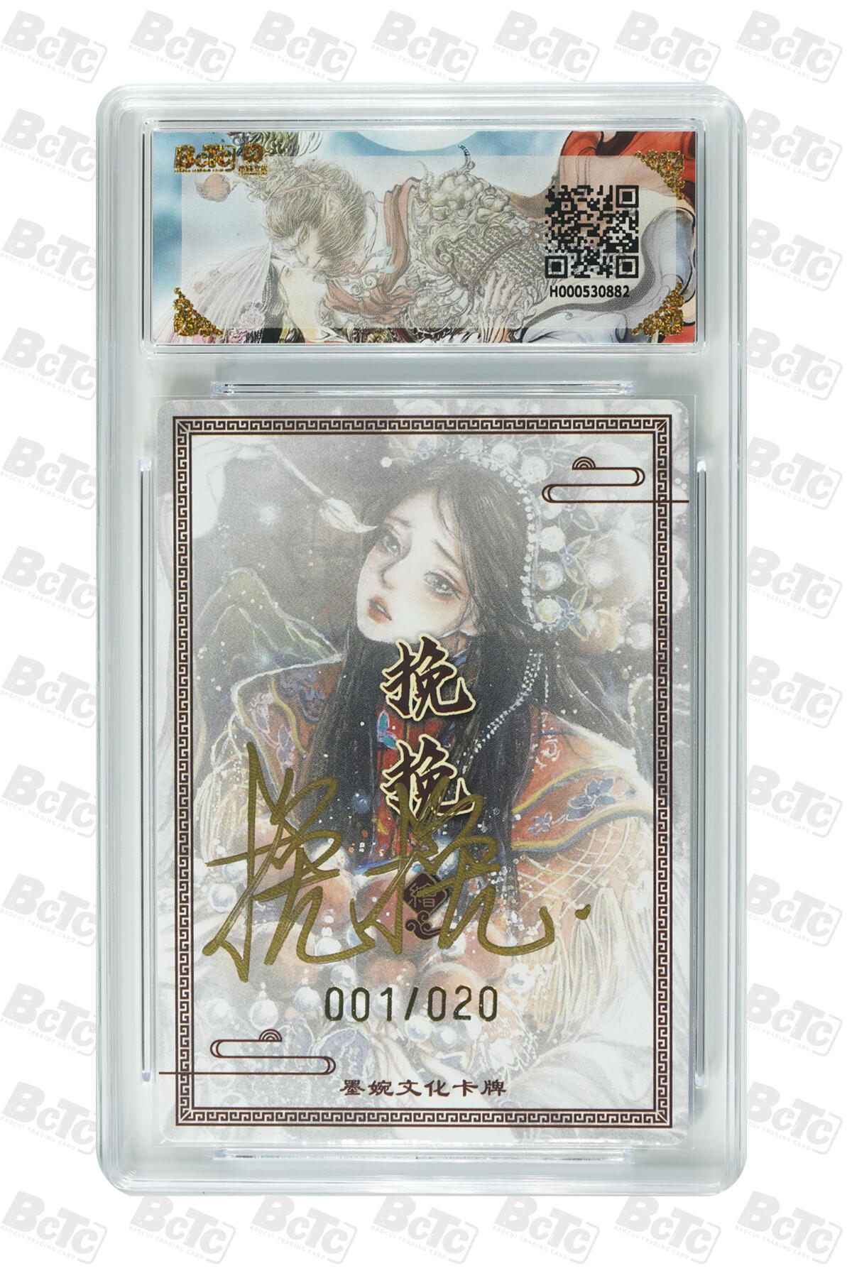 阳大大卡牌拍卖第108期（持续收拍品，周六晚上九点截拍，进群福利早知道）