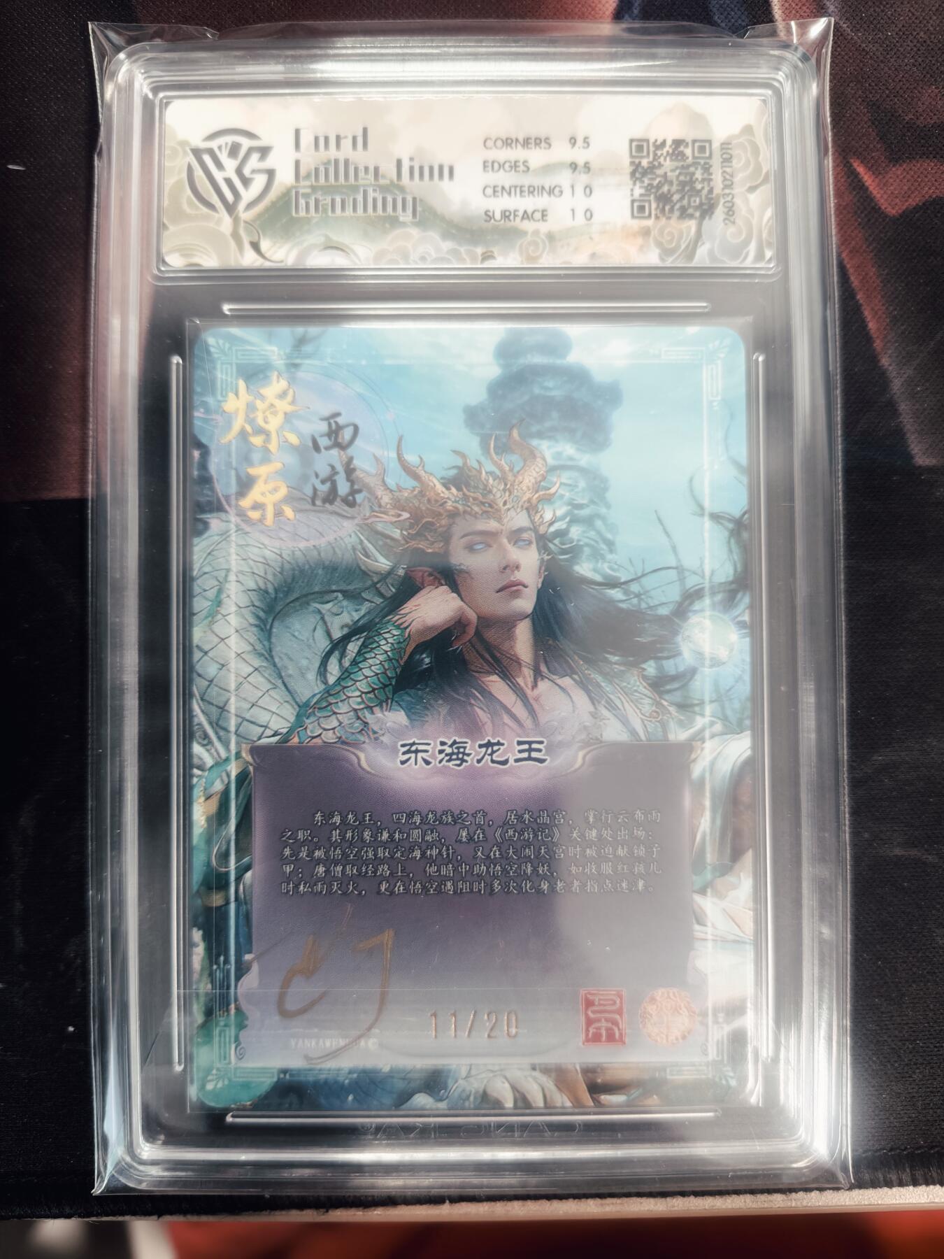 清风卡拍第18期(焱卡为主，4月6日结拍)