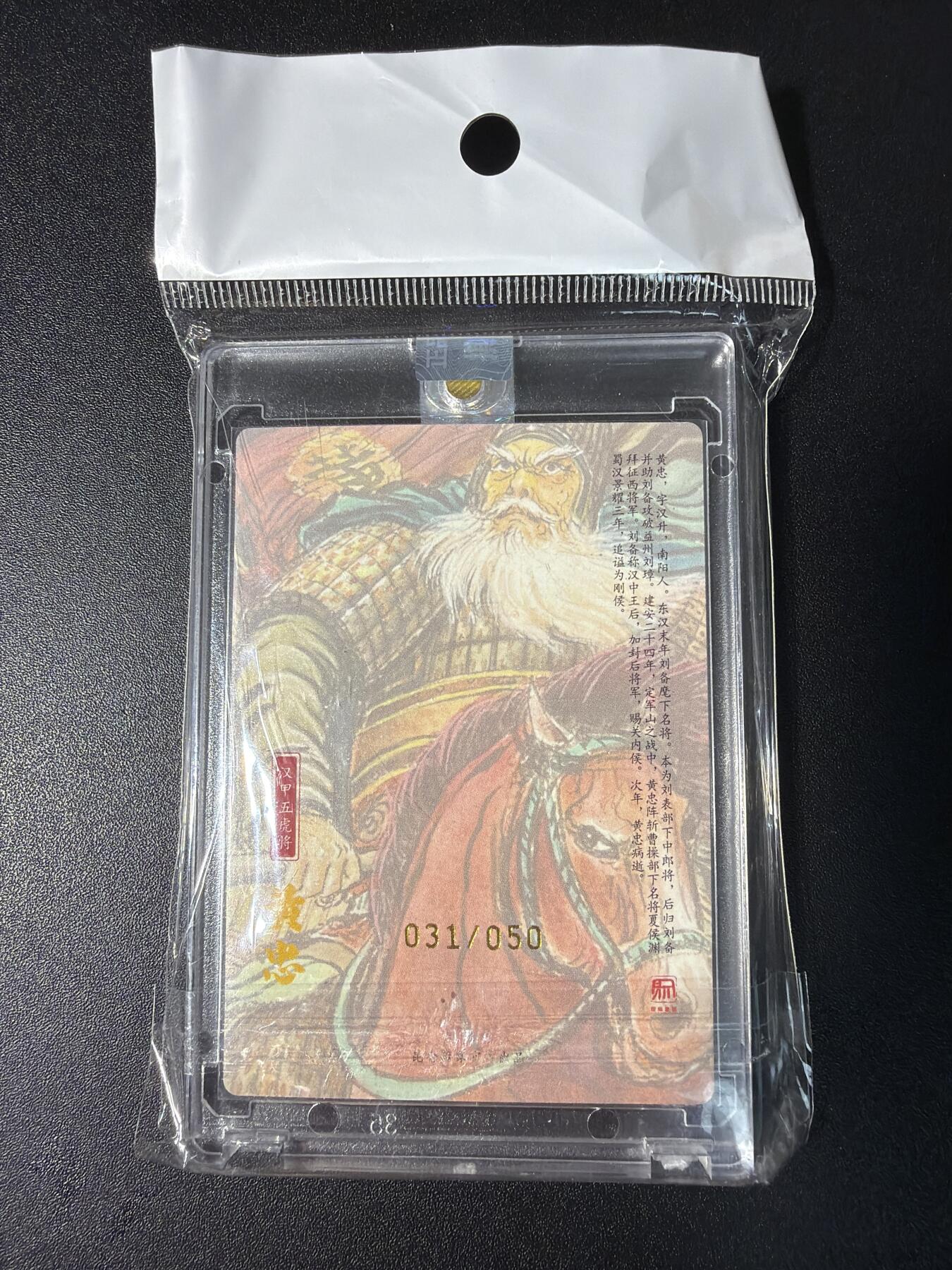 NO.29 好又多金牌大场，每周一站式配齐，方便凑单！（卖家送拍0抽成！周6晚9点截拍！）