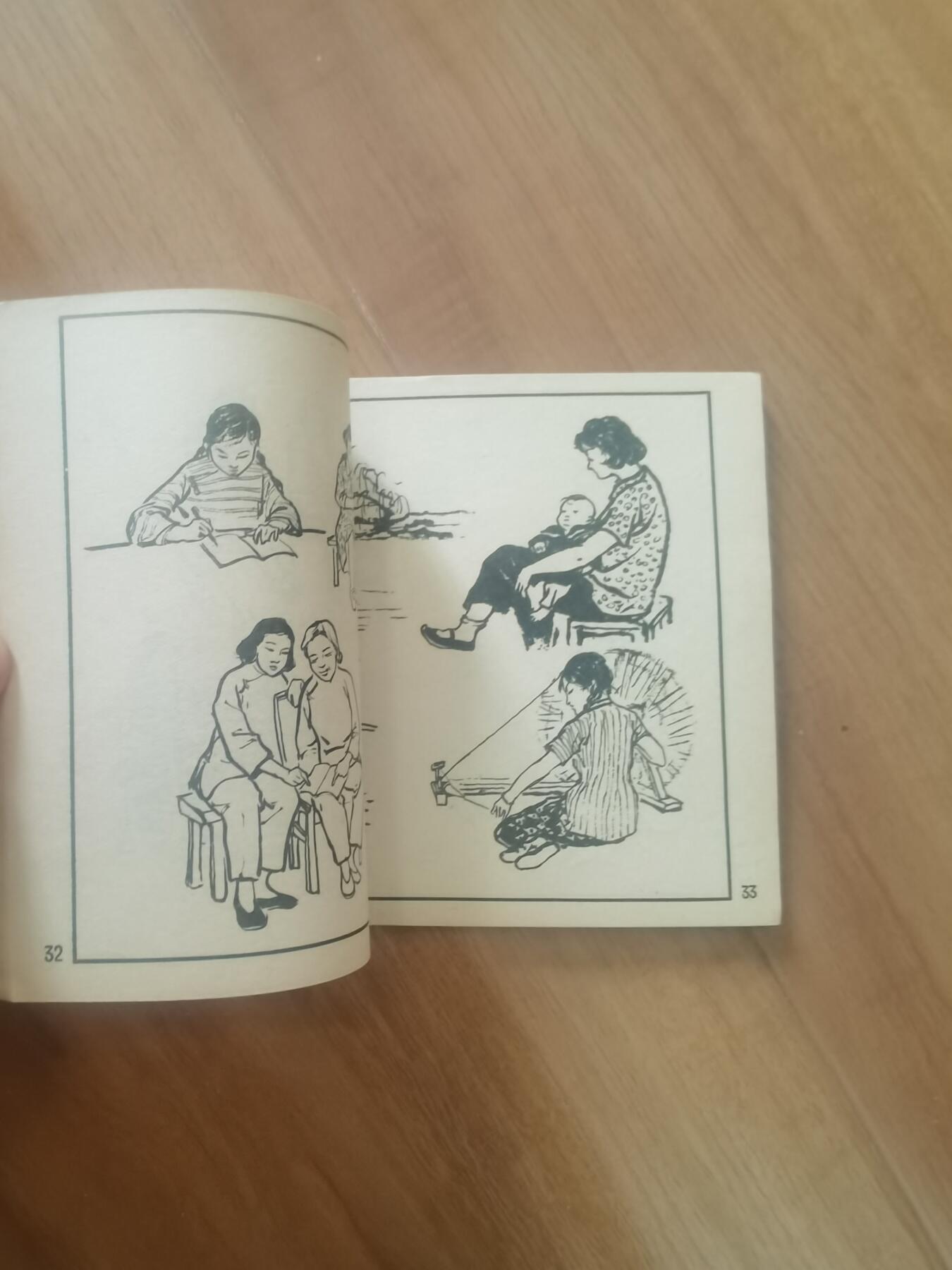 情怀旧藏儿时记忆经典收藏交流拍卖会