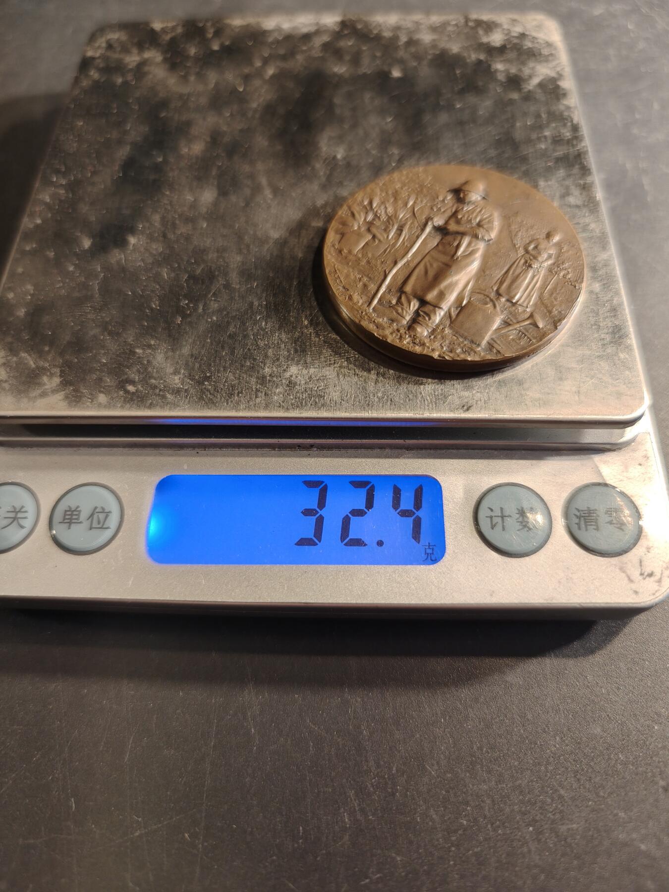 老王徽章第191期 法国1908年孚日农业与园艺协会大铜章      大师里维特作品      直径39mm      重量32.4g