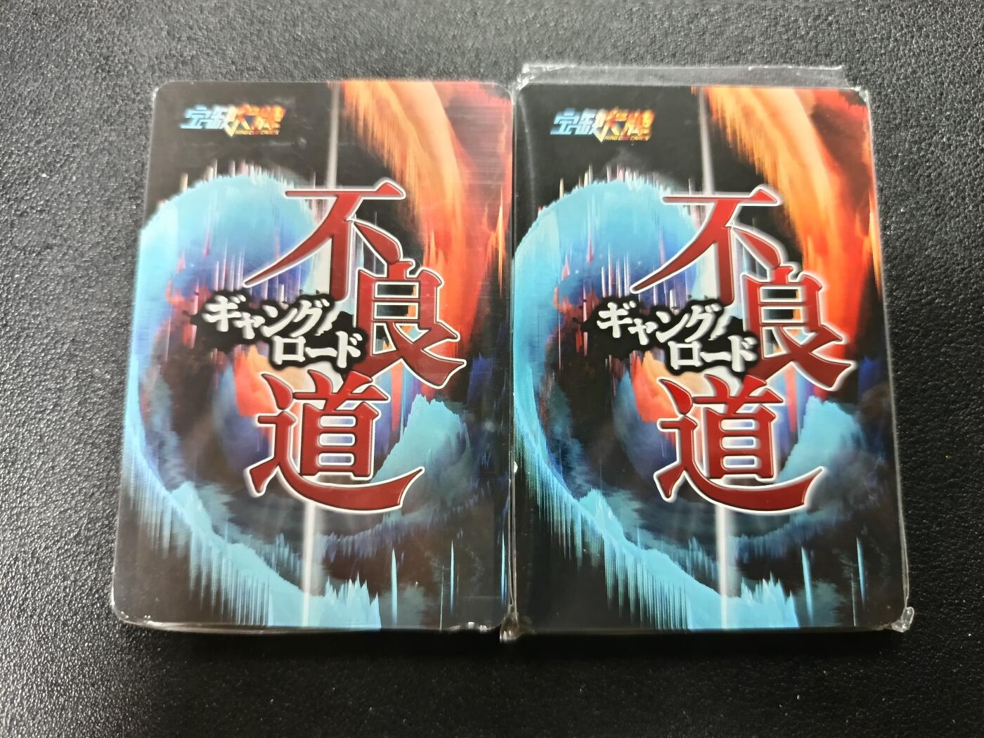 天玑星卡拍第184期《4.6周一截拍》持续收拍收评中 满赠卡需备注 宁缺卡牌 不良道 粗闪 两包未拆封