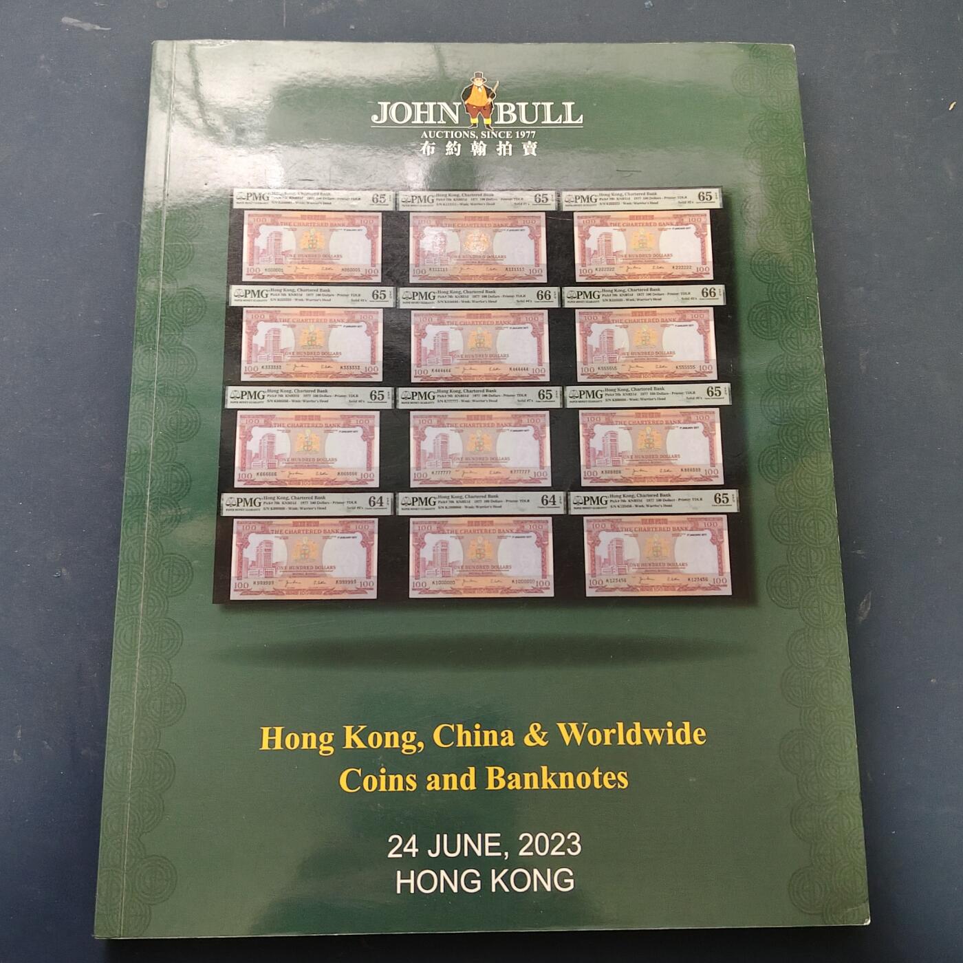 【全场包邮】纯粹捡漏拍519场 【收藏工具】香港布约翰拍卖2023年6月24日场全彩图录-共计202页