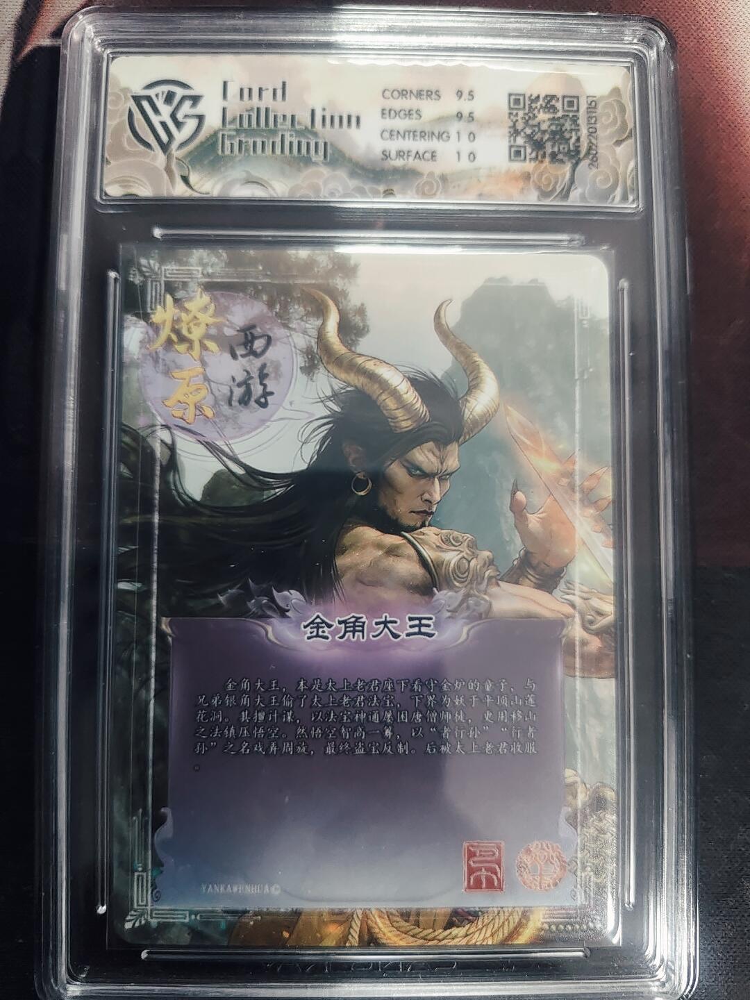 清风卡拍第18期(焱卡为主，4月6日结拍)