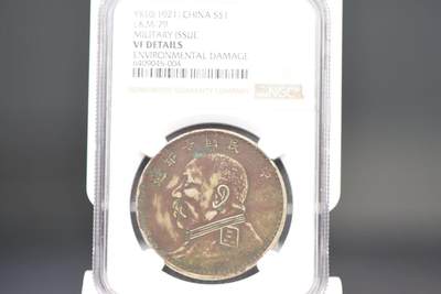 十年大头大耳版九改十NGCVF97 - 十年大头大耳版九改十NGCVF97