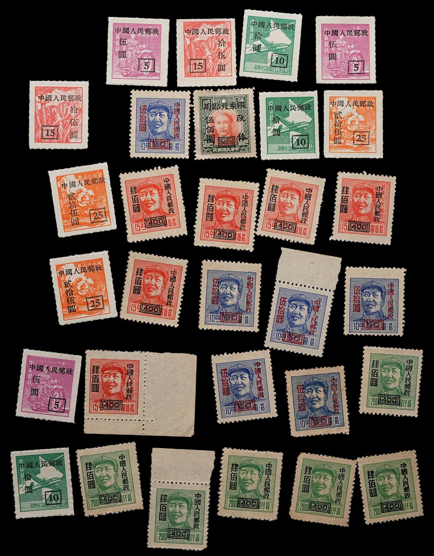 修遠堂世界钱币第110期 解放区-解放初邮票一组，全部未使用，少量有轻微背贴