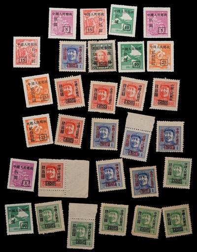 修遠堂世界钱币第110期 - 解放区-解放初邮票一组，全部未使用，少量有轻微背贴