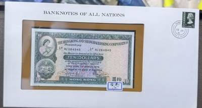 北京马甸外国币专卖第150期，外国纸币专场，陆续上拍，欢迎关注 - 美国福兰克林造币厂邮币封：香港