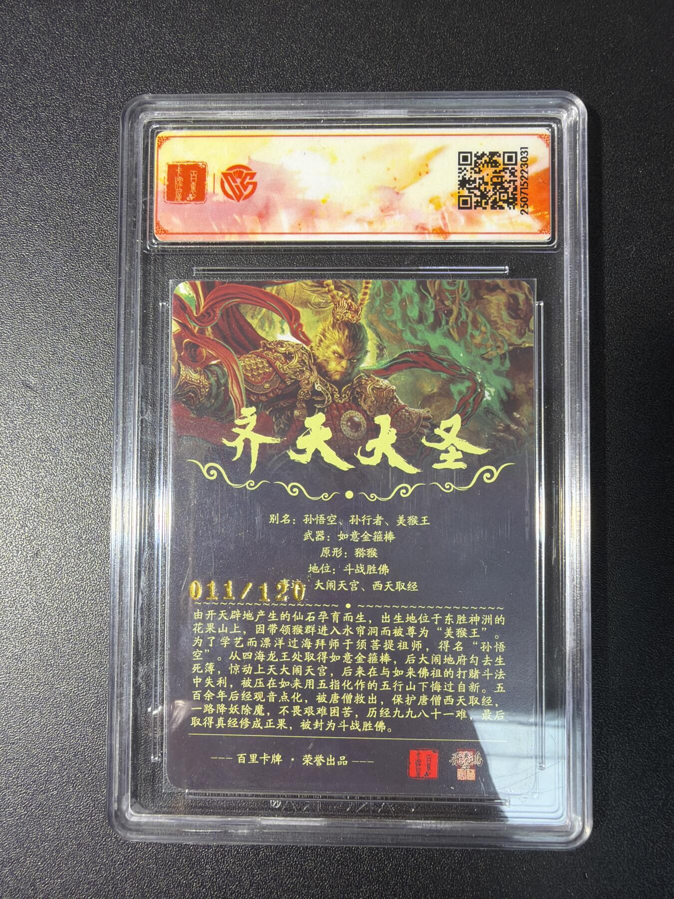 NO.29 好又多金牌大场，每周一站式配齐，方便凑单！（卖家送拍0抽成！周6晚9点截拍！）