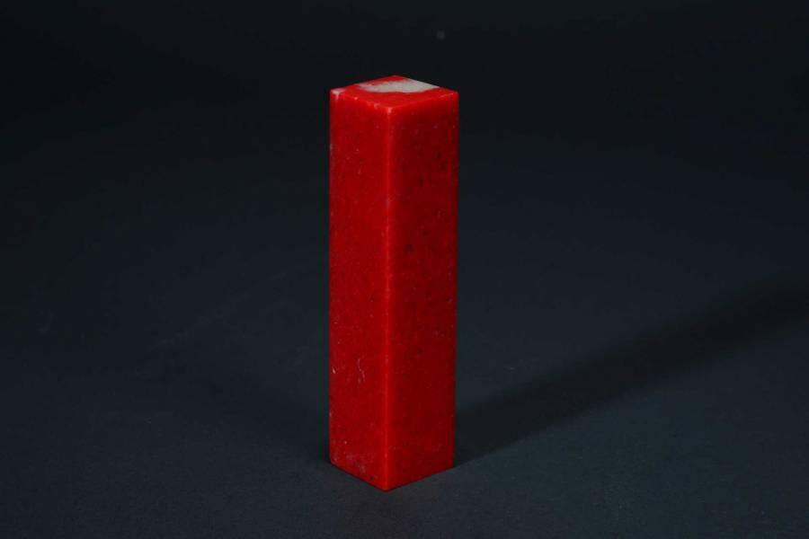 上海都达杂项专场六十六【全场包邮】 天然寿山朱砂红素印章66-237