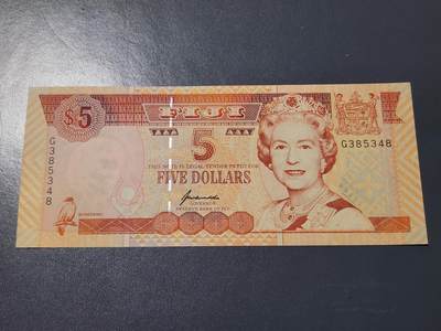 4月6号晚上8点 中外纸币自动截拍第52场 - 斐济1995年5元 几乎全新