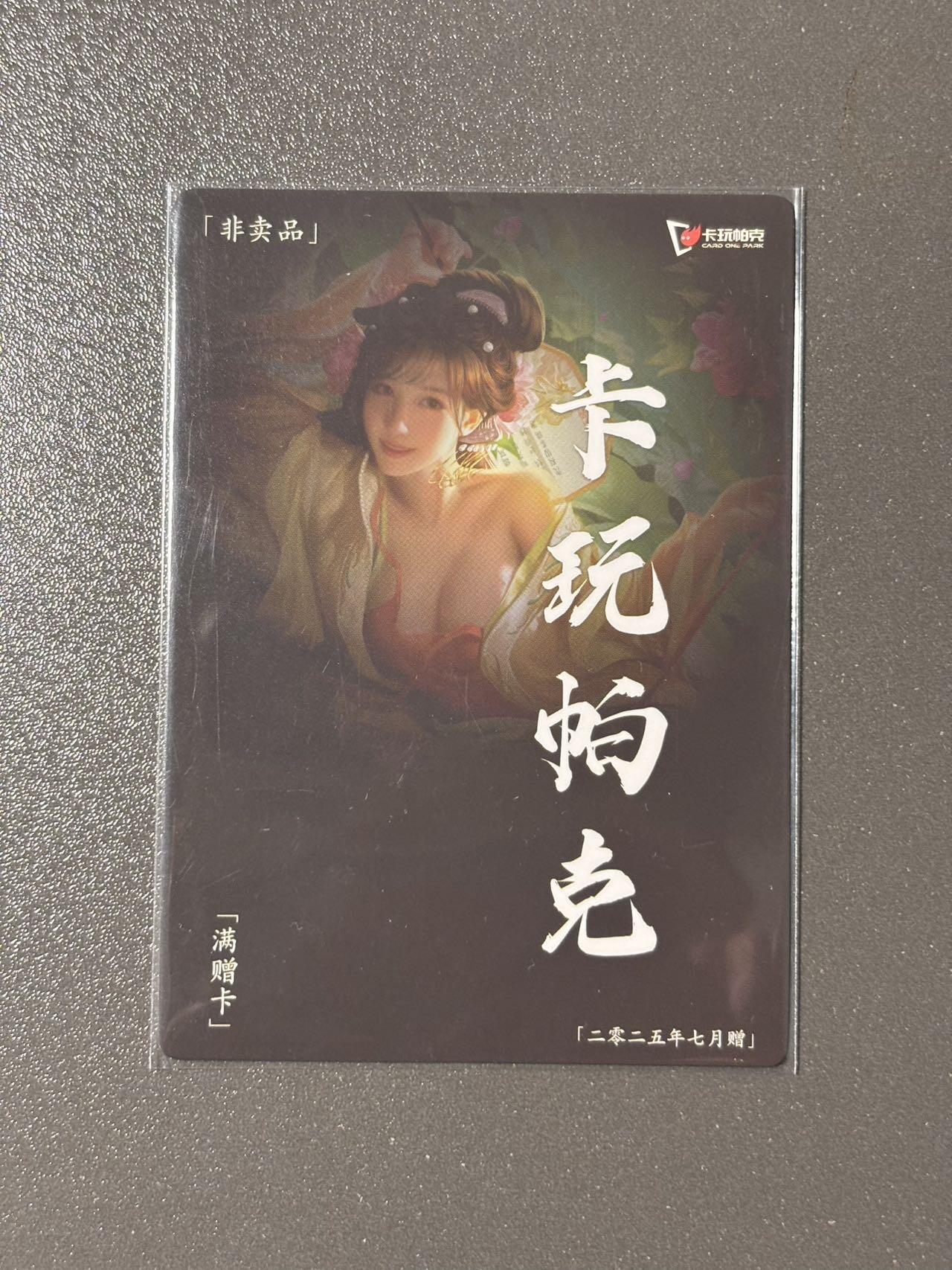 【梨花风起正清明】小王子卡拍第二十四场 