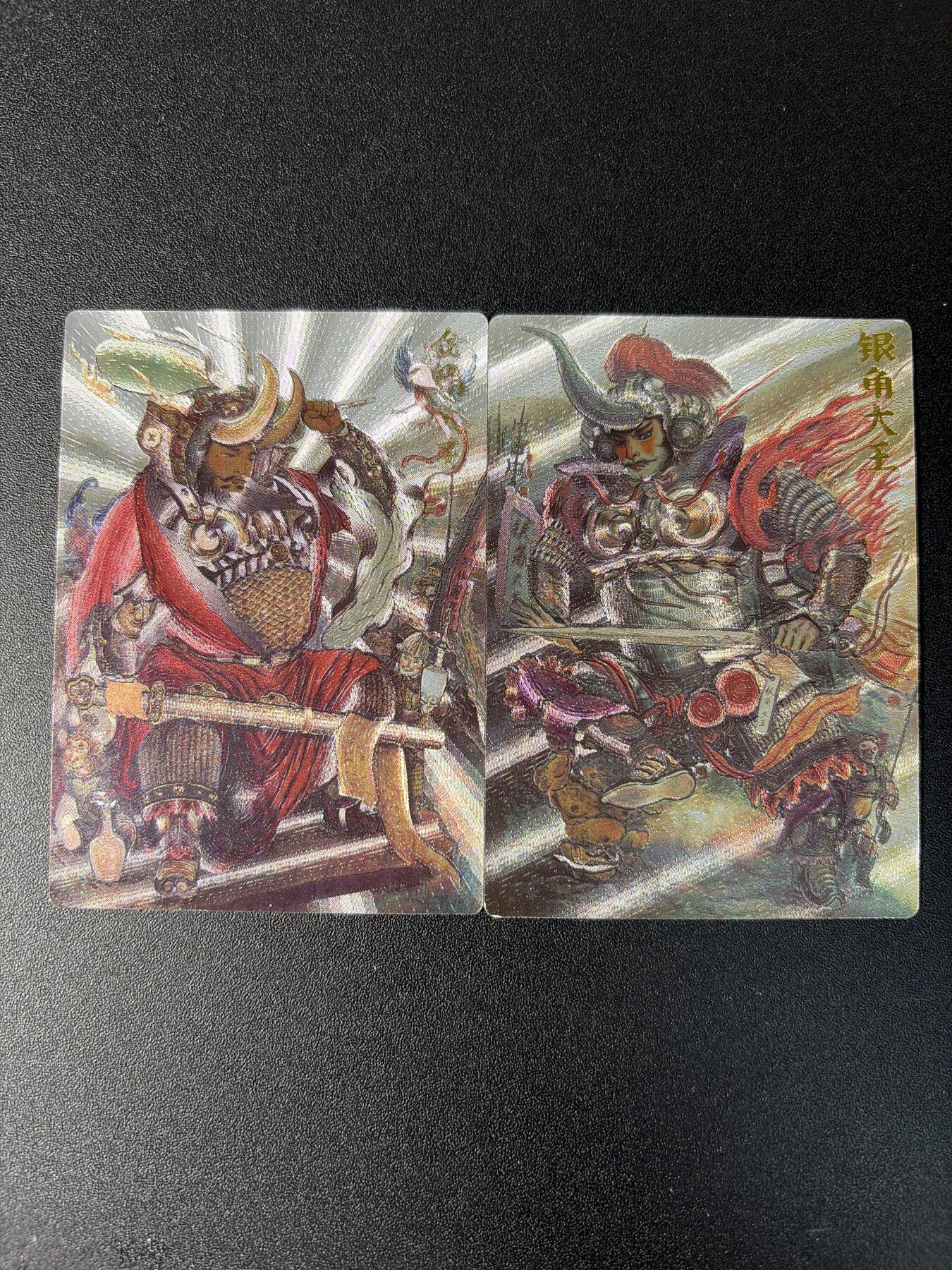 NO.29 好又多金牌大场，每周一站式配齐，方便凑单！（卖家送拍0抽成！周6晚9点截拍！） 山衡一述 西游 平顶山 秦嘉裕 金角银角一对 08/77+15/77编 粗闪2张