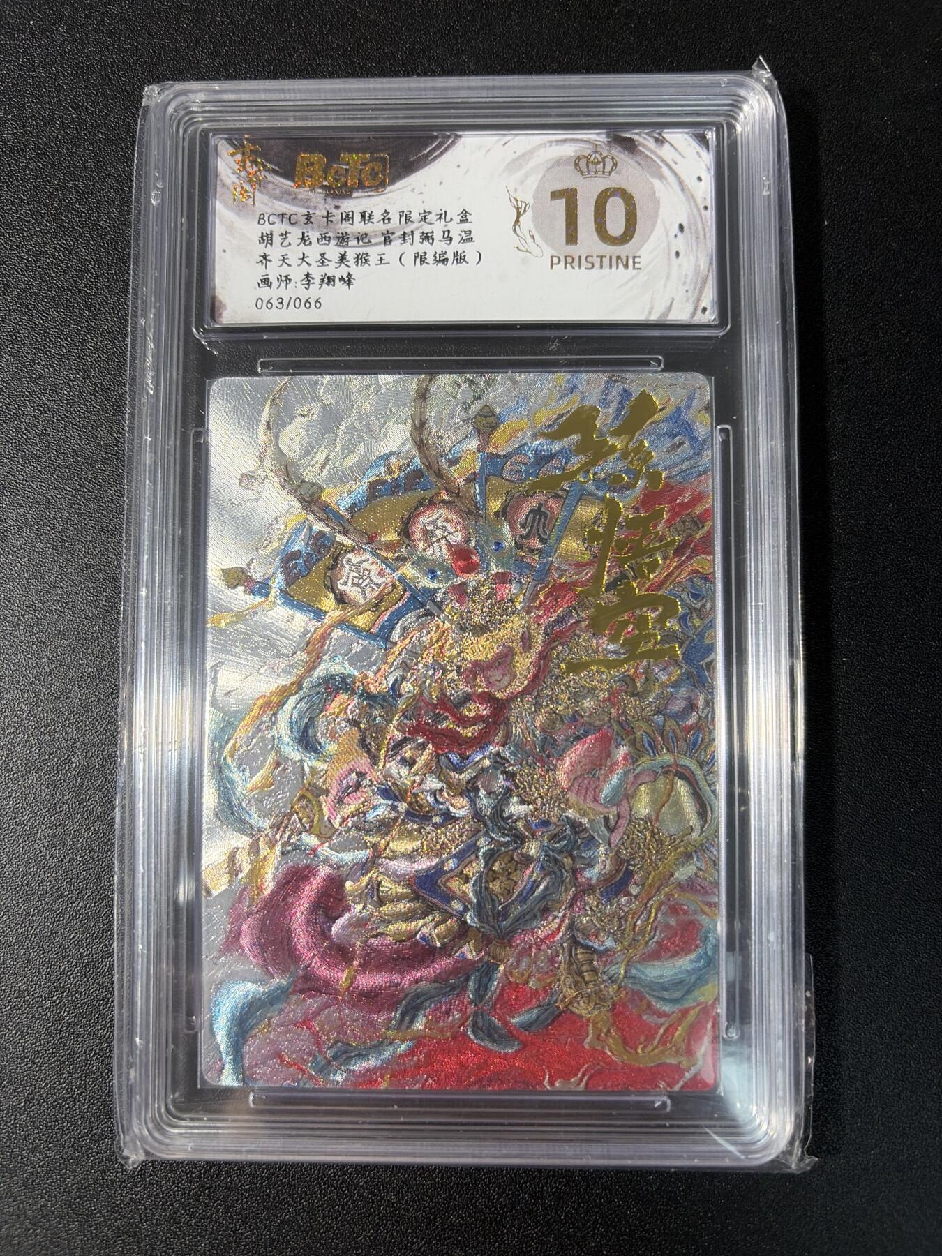 NO.29 好又多金牌大场，每周一站式配齐，方便凑单！（卖家送拍0抽成！周6晚9点截拍！）