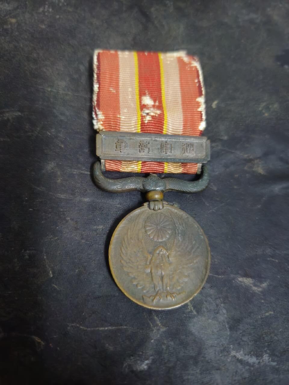 各国勋章奖章拍卖第52期