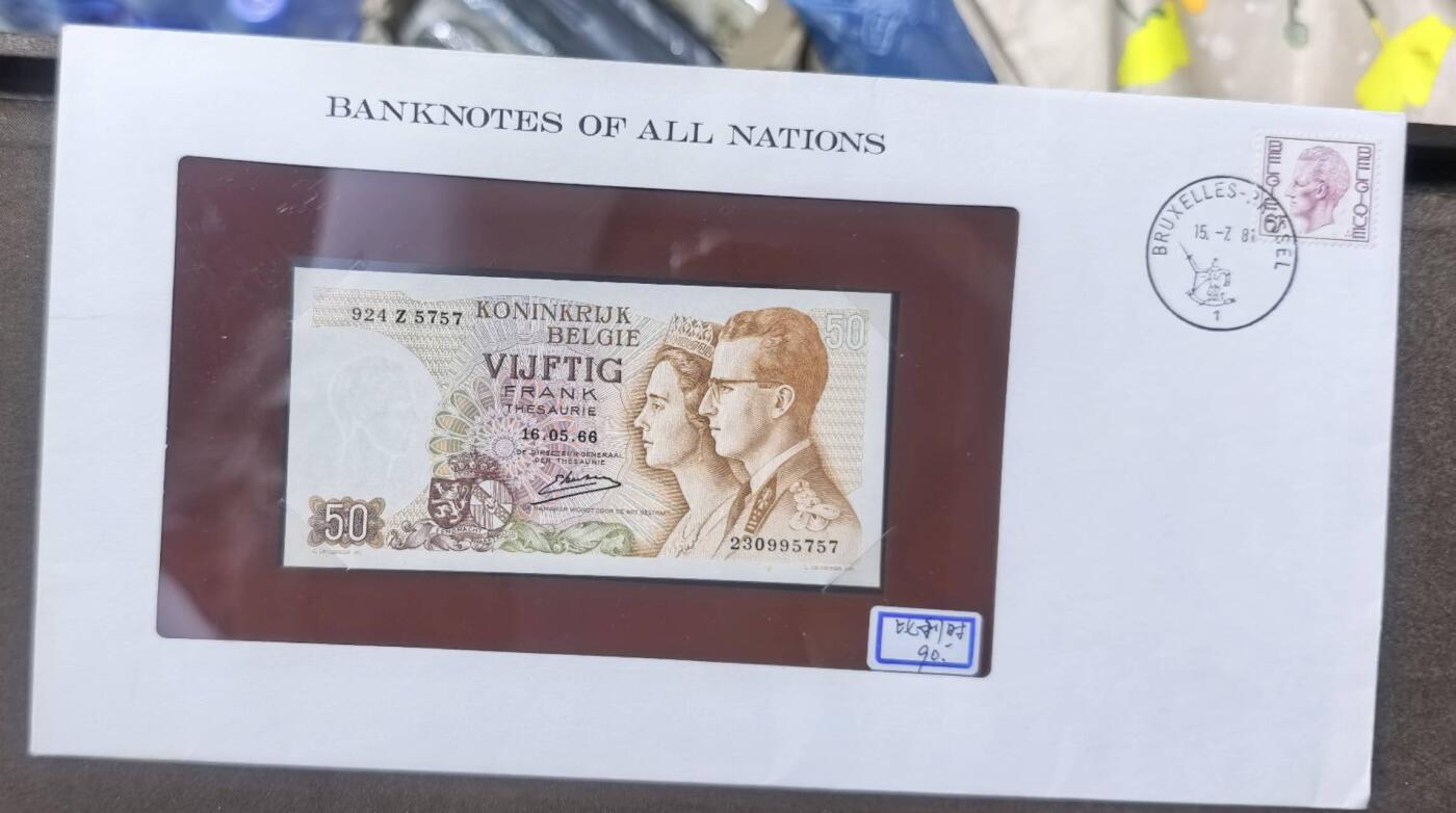 北京马甸外国币专卖第150期，外国纸币专场，陆续上拍，欢迎关注