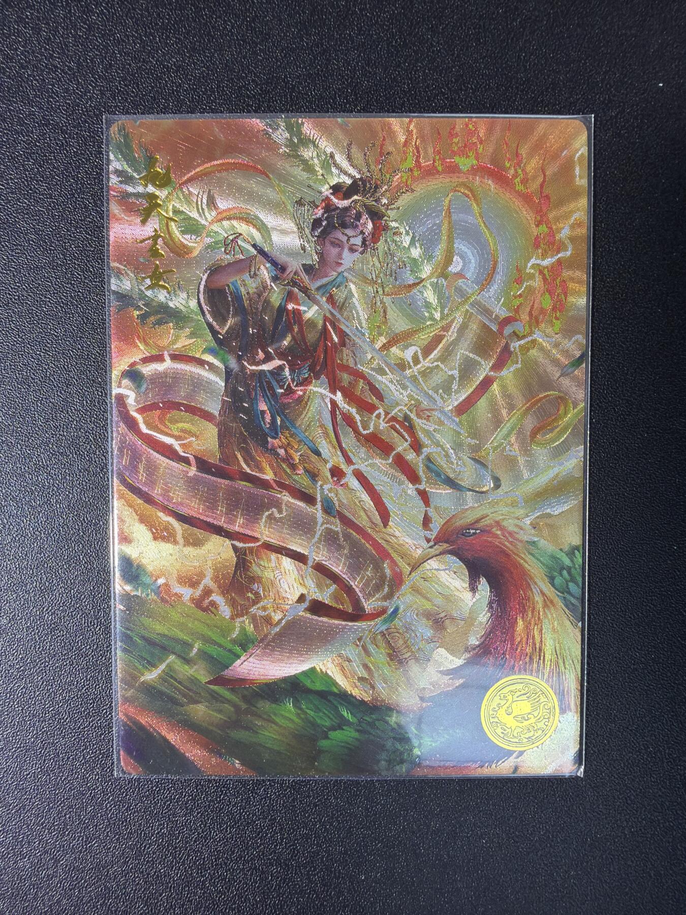 NO.29 好又多金牌大场，每周一站式配齐，方便凑单！（卖家送拍0抽成！周6晚9点截拍！） 【528编】大卡道 道义水浒特卡 杆子九天玄女 粗闪